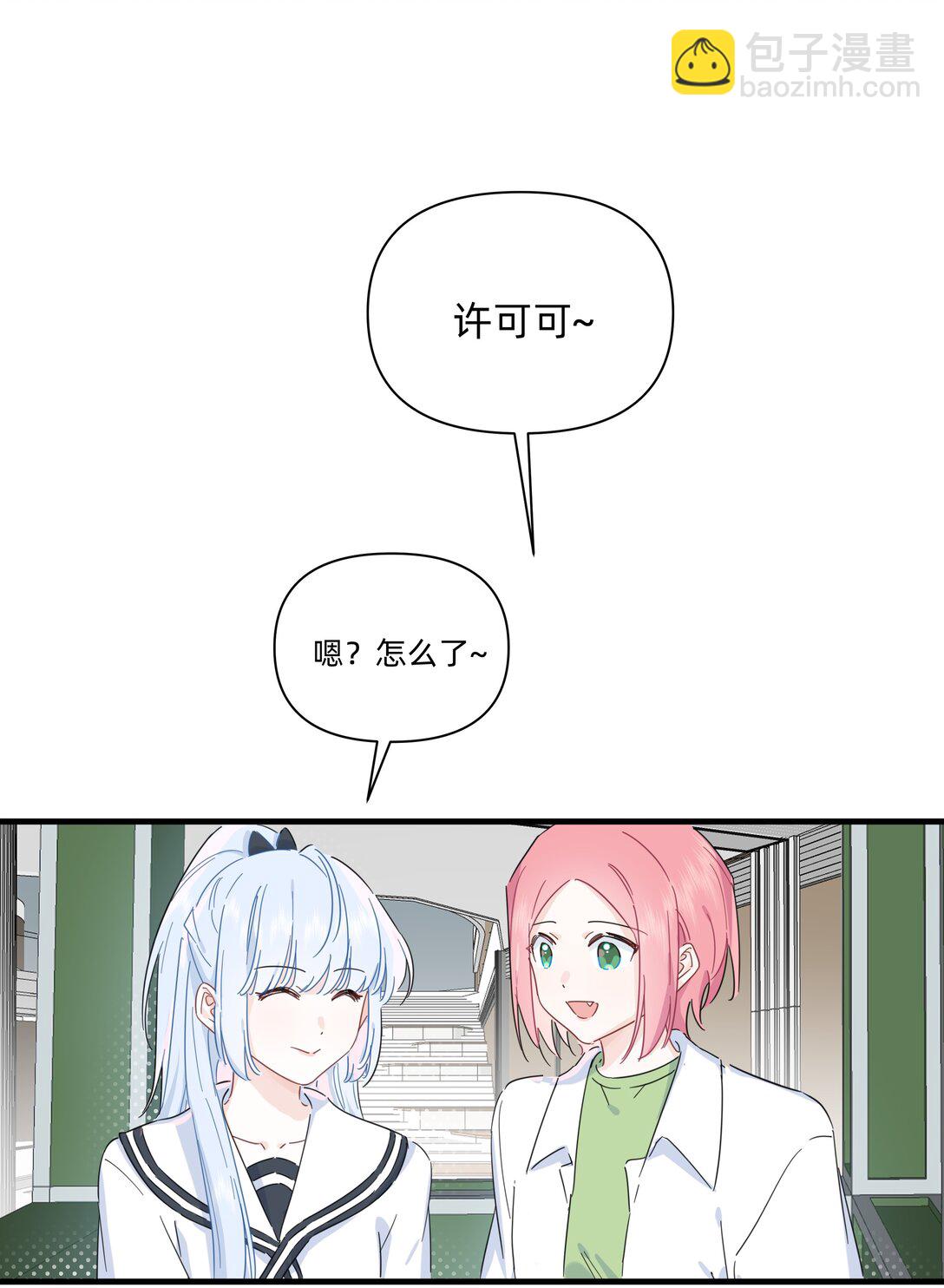 038 是我先喜欢你的~-第39话