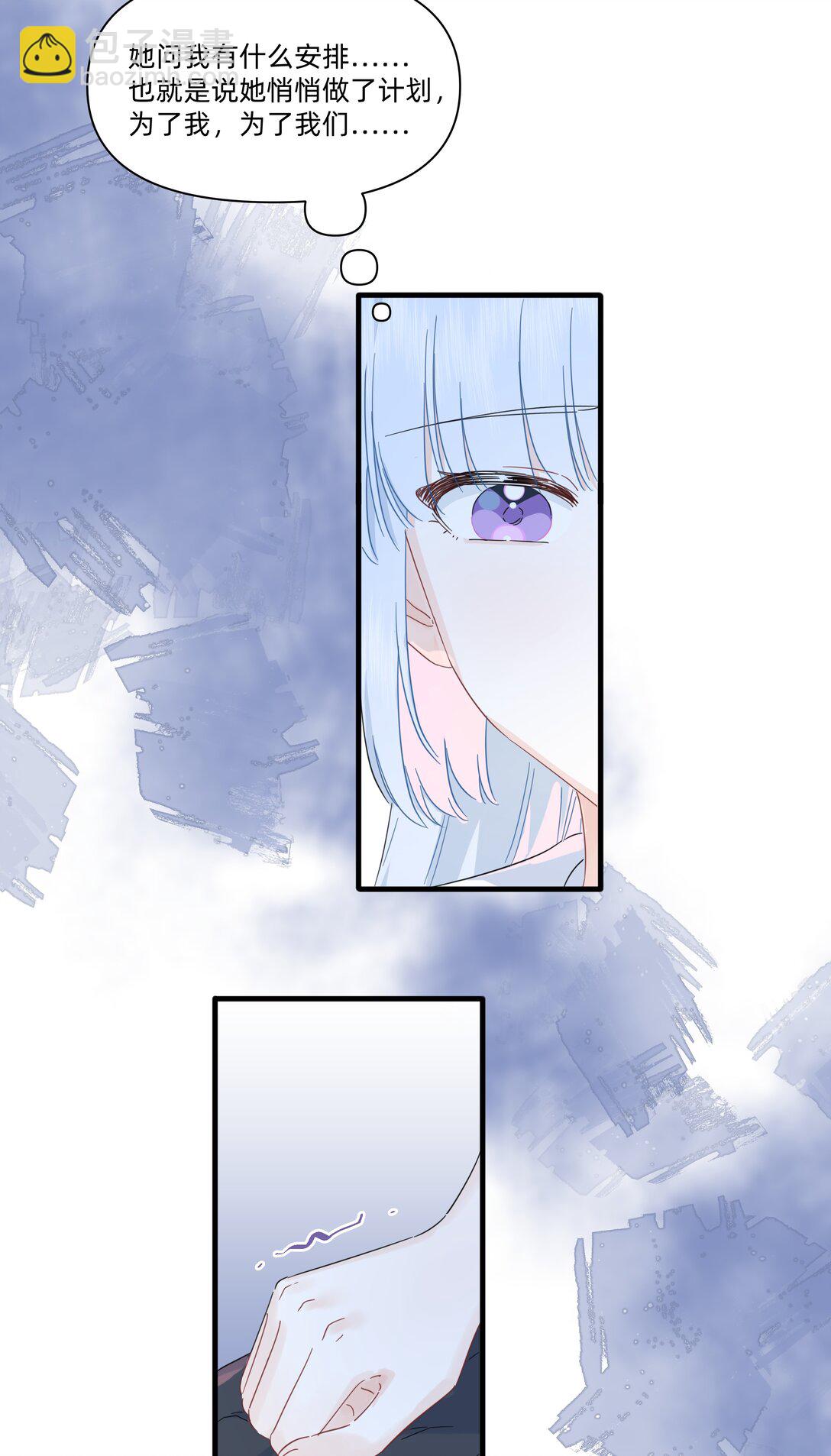 038 是我先喜欢你的~-第39话