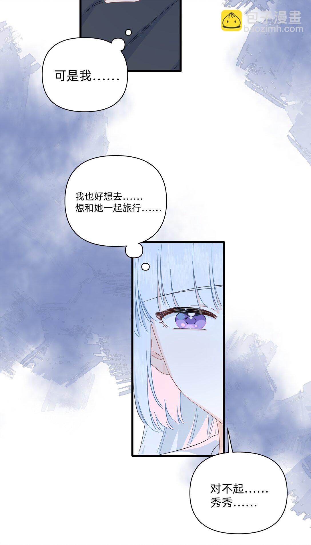 038 是我先喜欢你的~-第39话