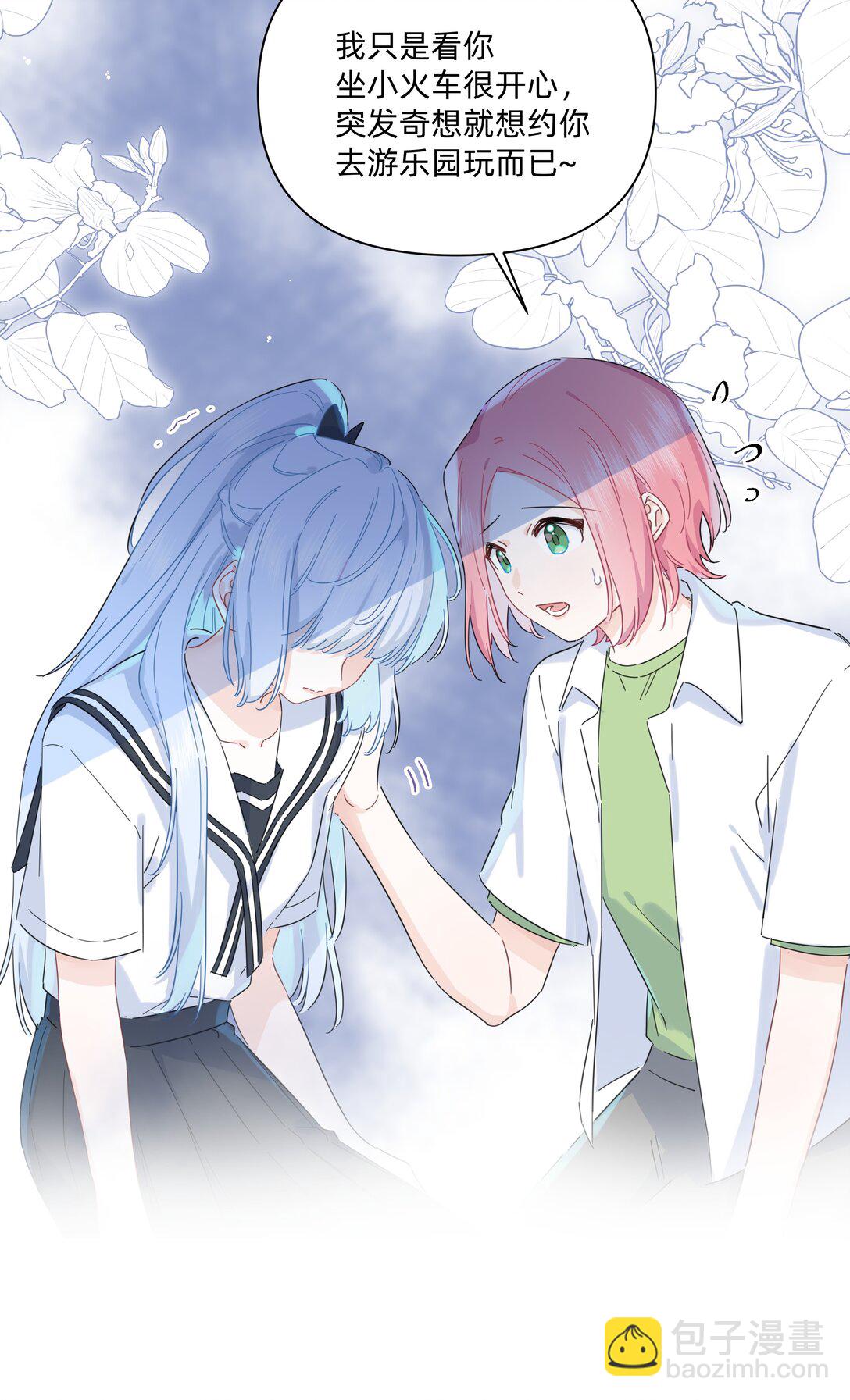 038 是我先喜欢你的~-第39话