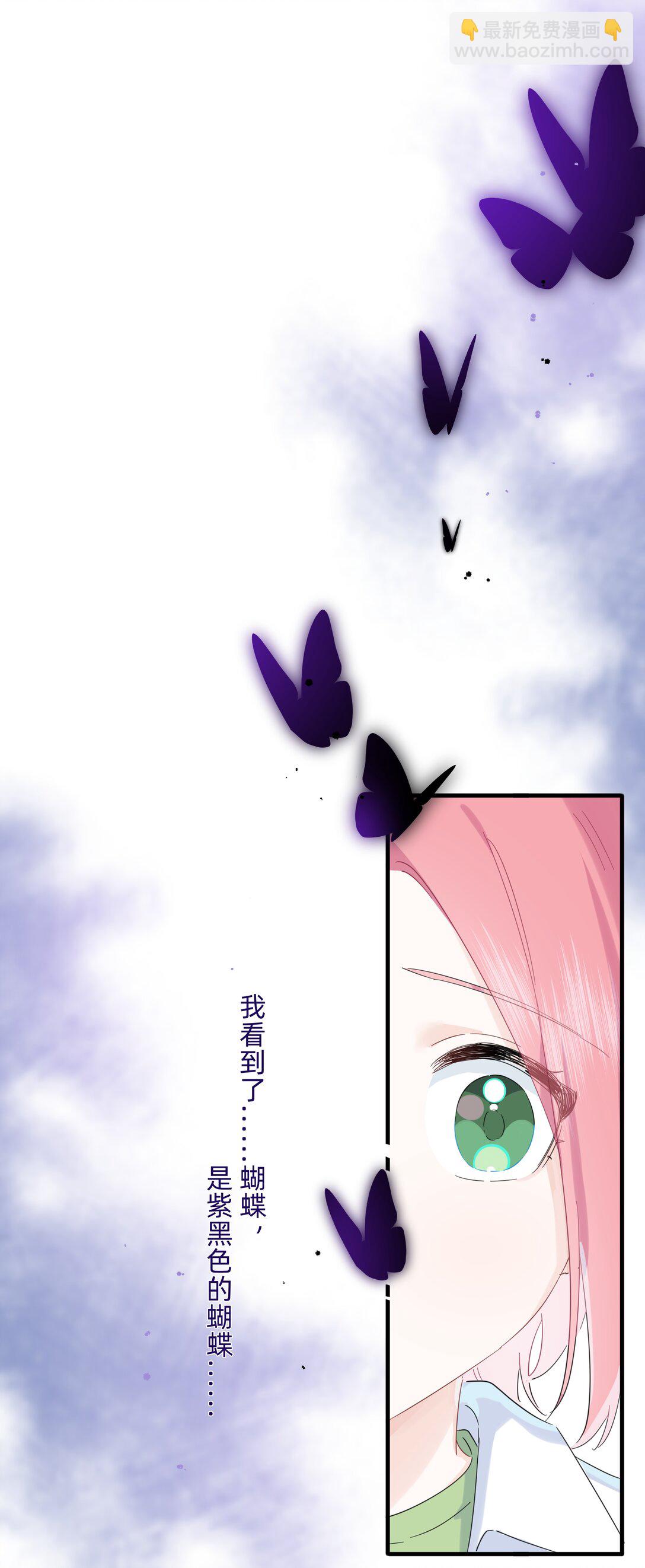 038 是我先喜欢你的~-第39话