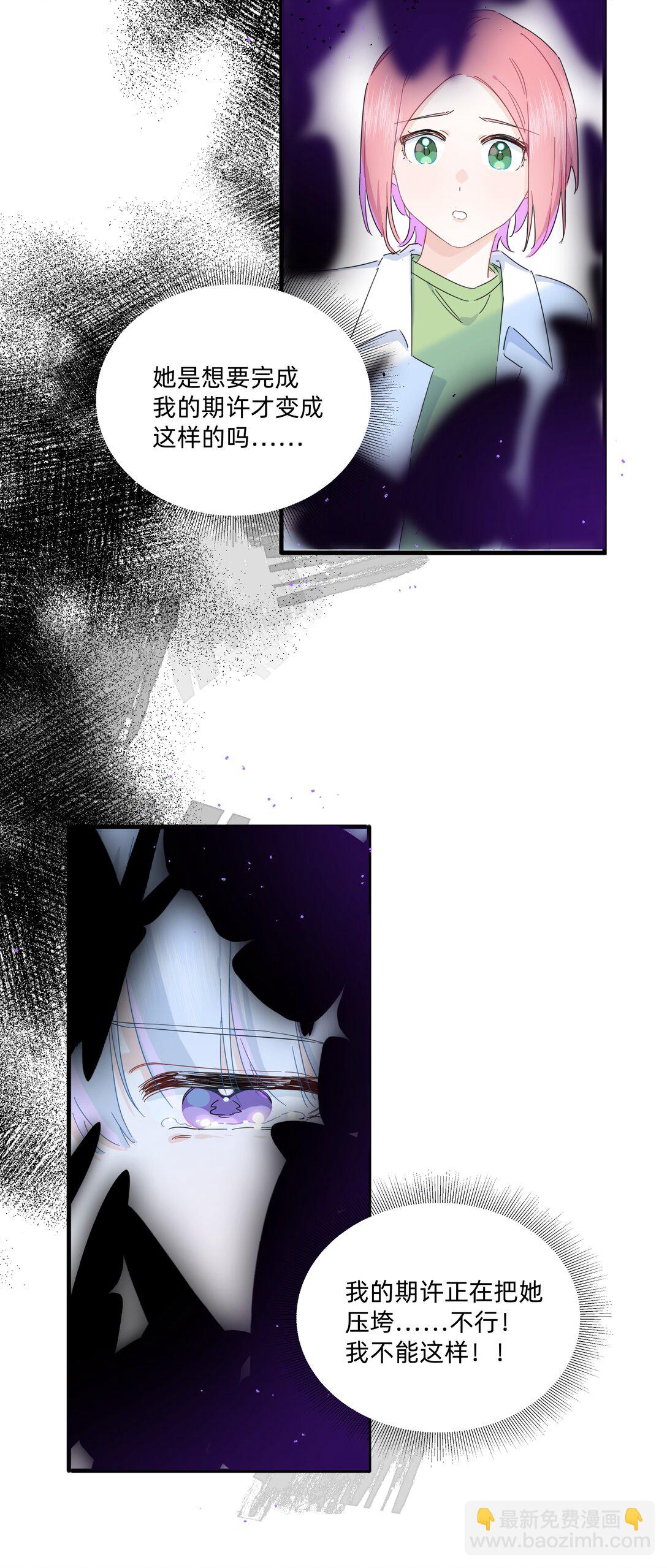 038 是我先喜欢你的~-第39话