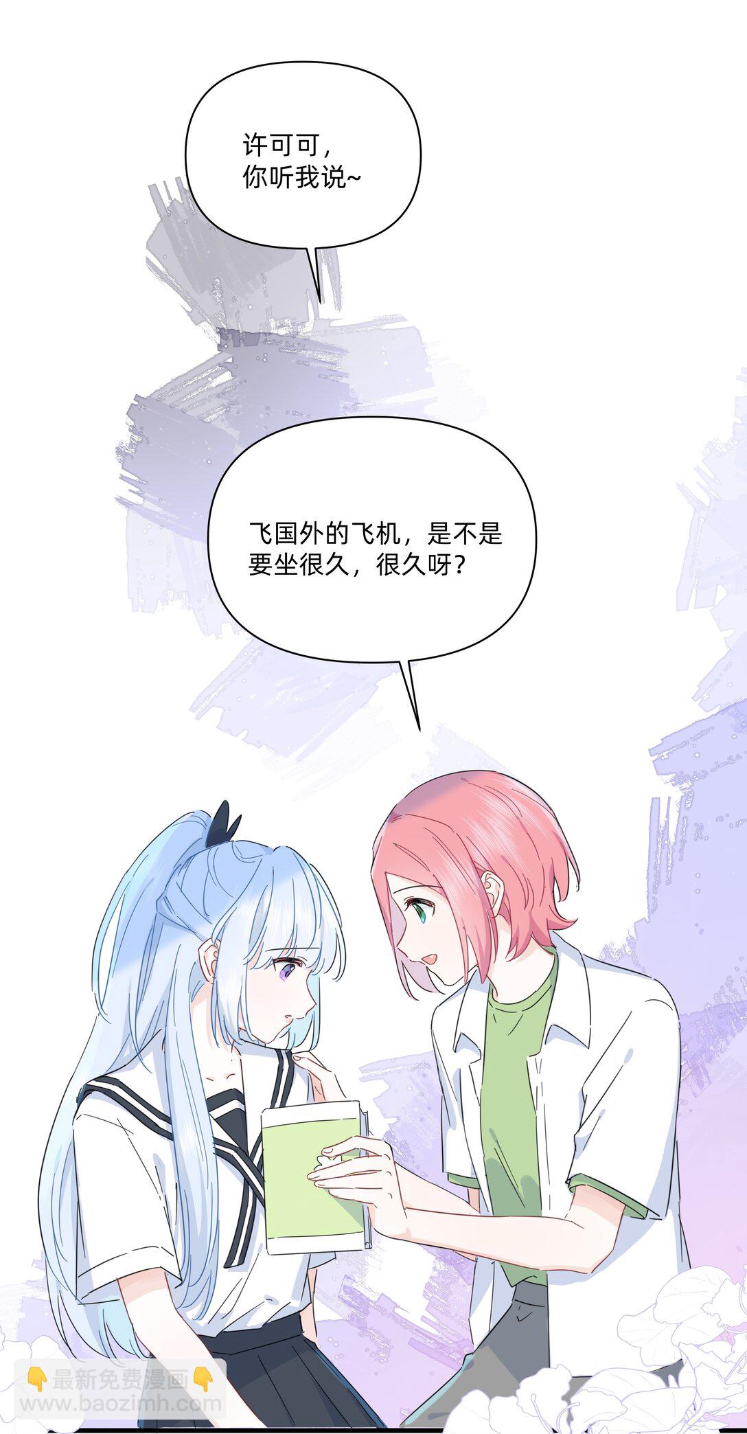 038 是我先喜欢你的~-第39话