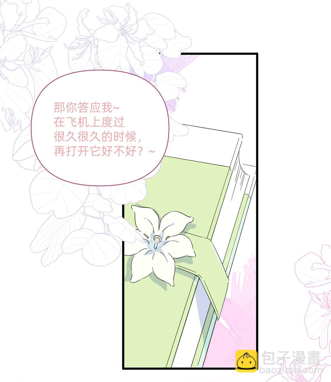 038 是我先喜欢你的~-第39话