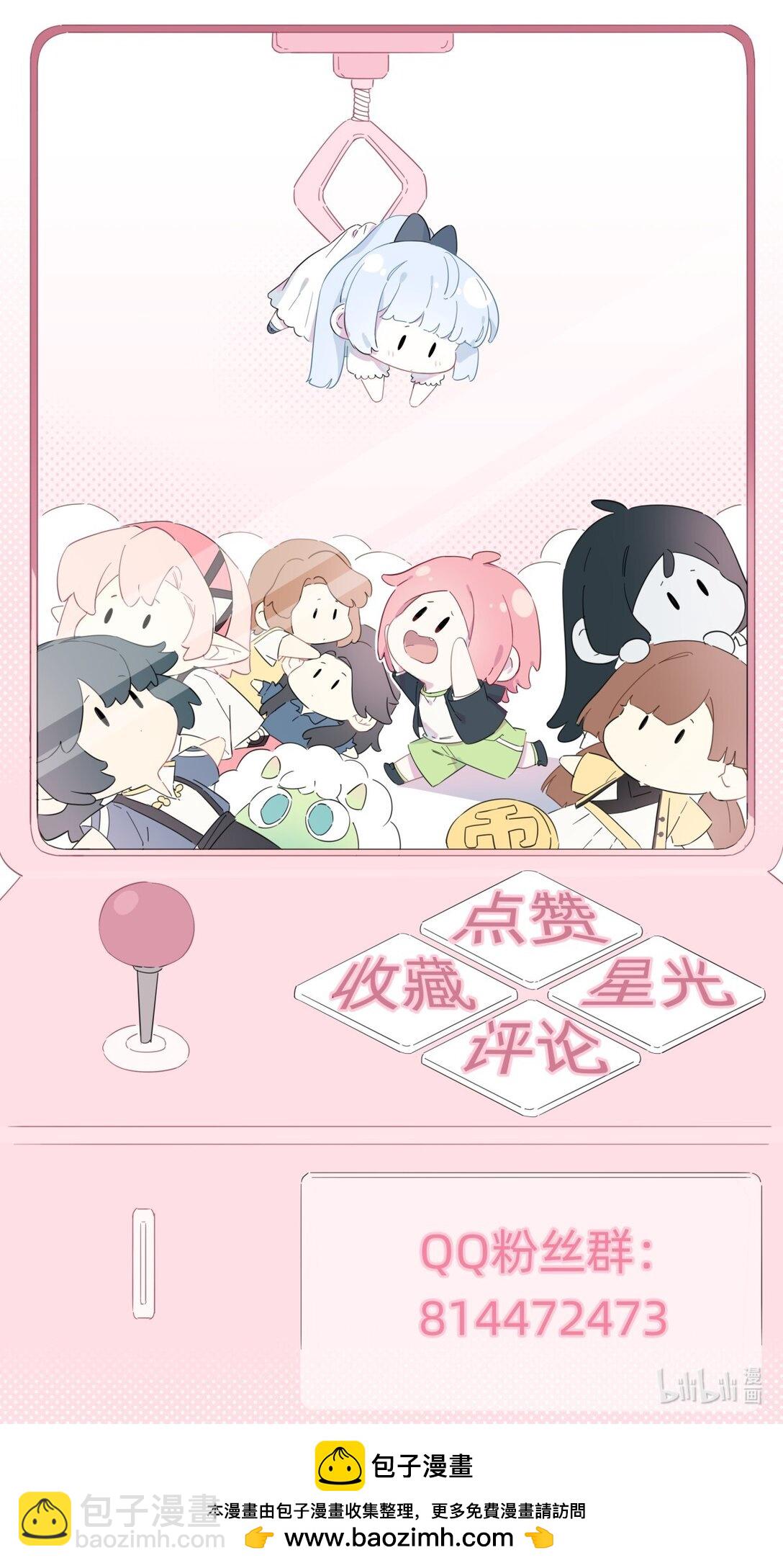 038 是我先喜欢你的~-第39话