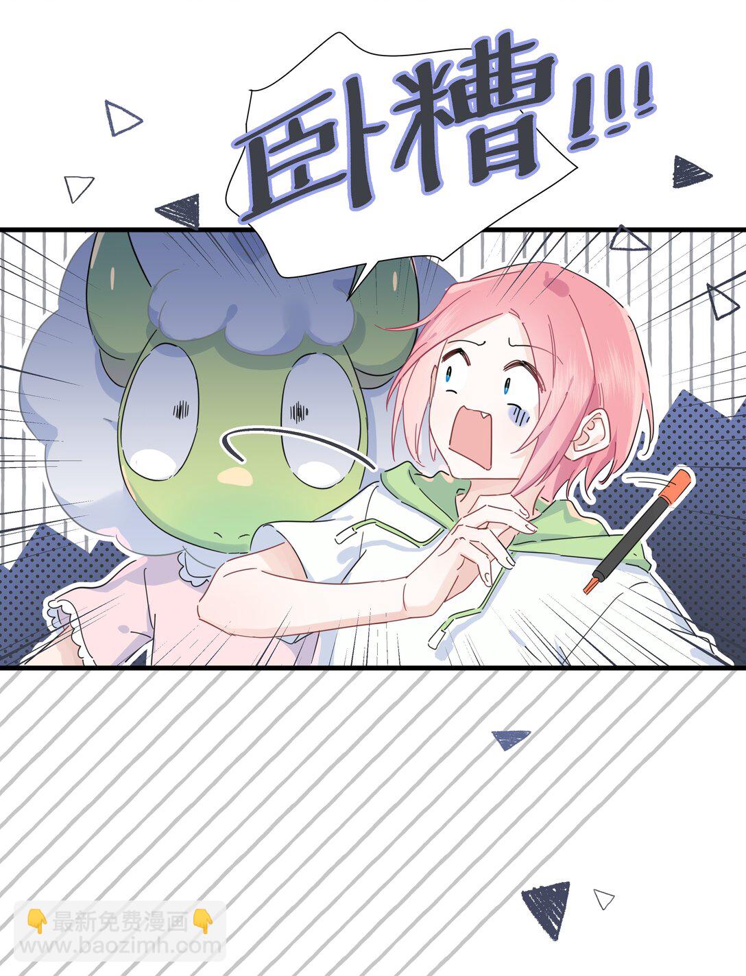 038 是我先喜欢你的~-第39话