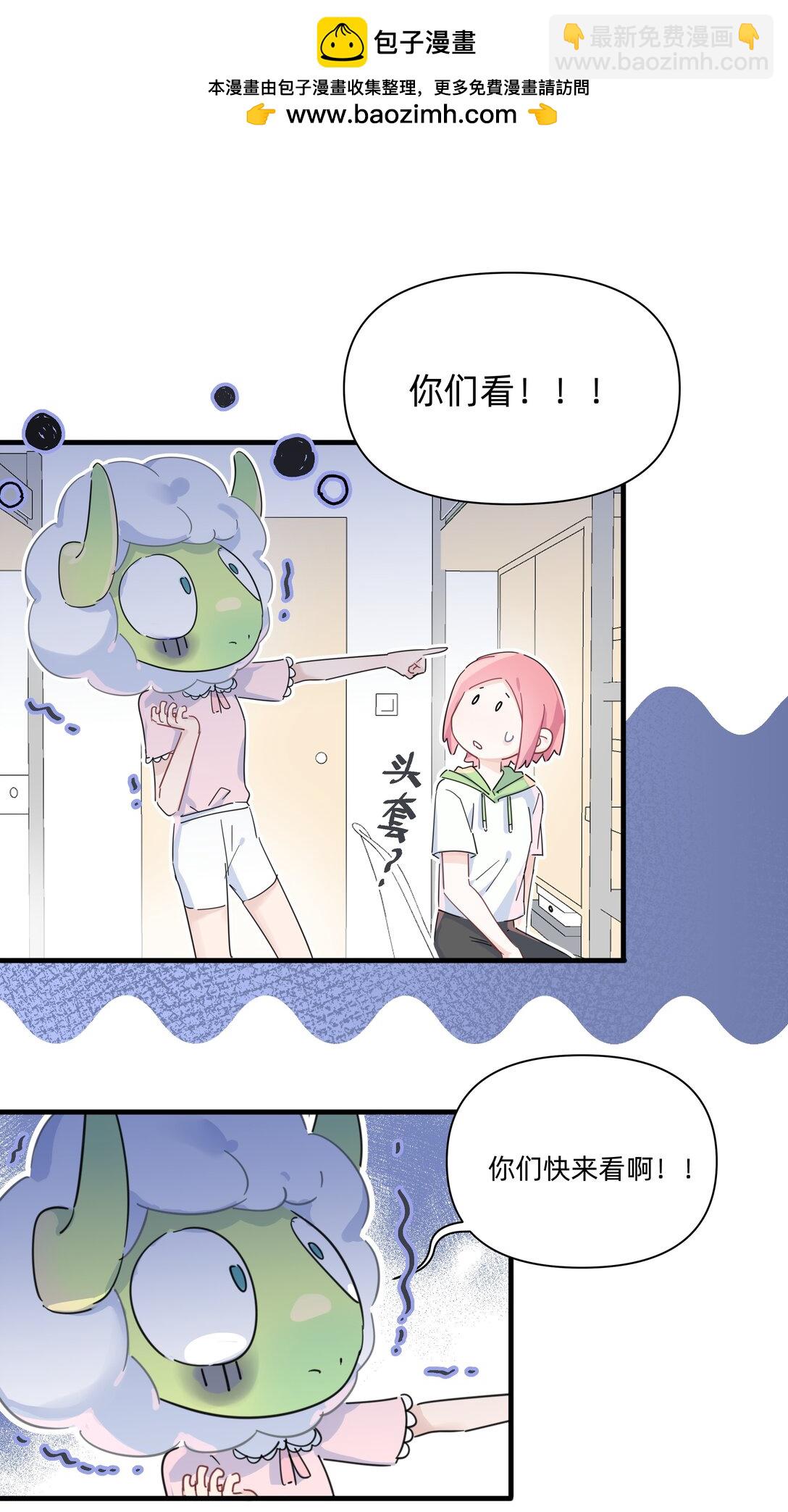 038 是我先喜欢你的~-第39话