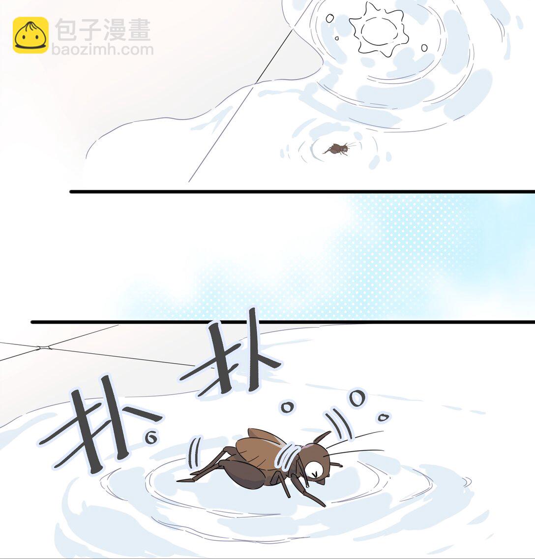 戀愛讓我有了超能力 - 039 罐中促織，籠中雀 - 2