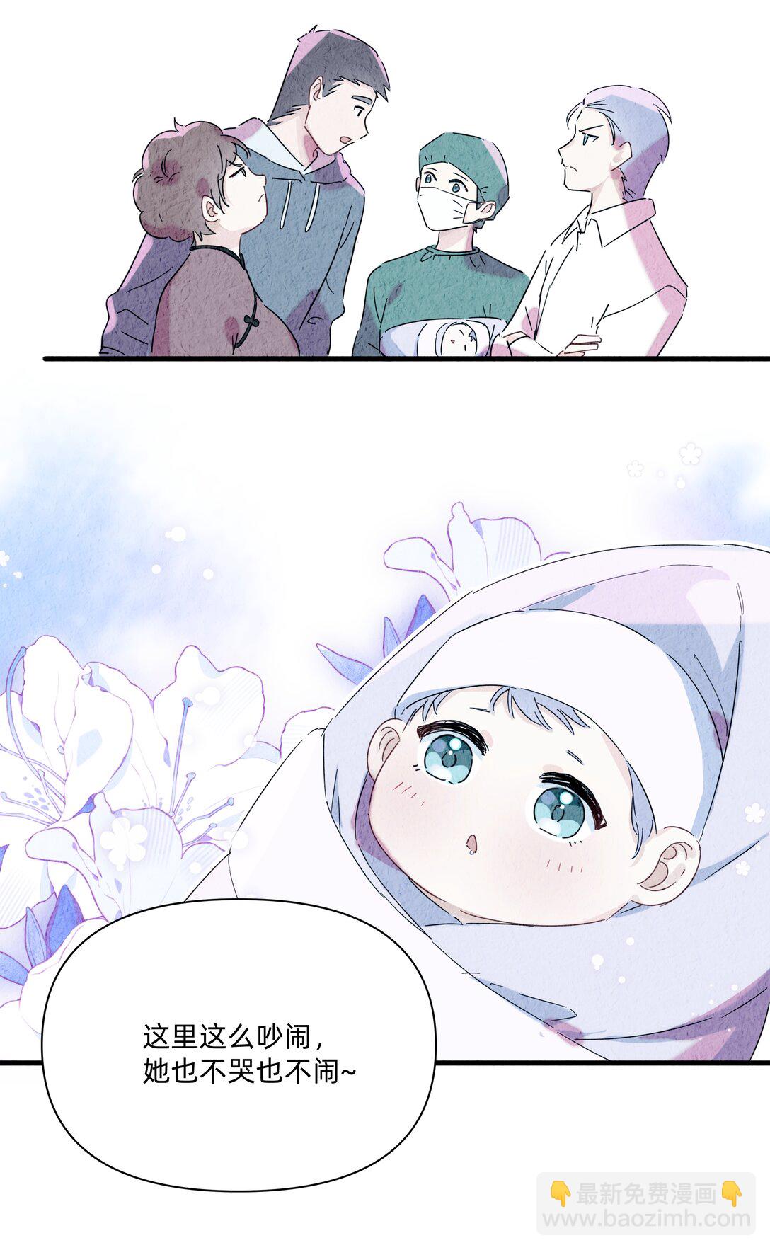 041 被吹落的幼鸟-第43话