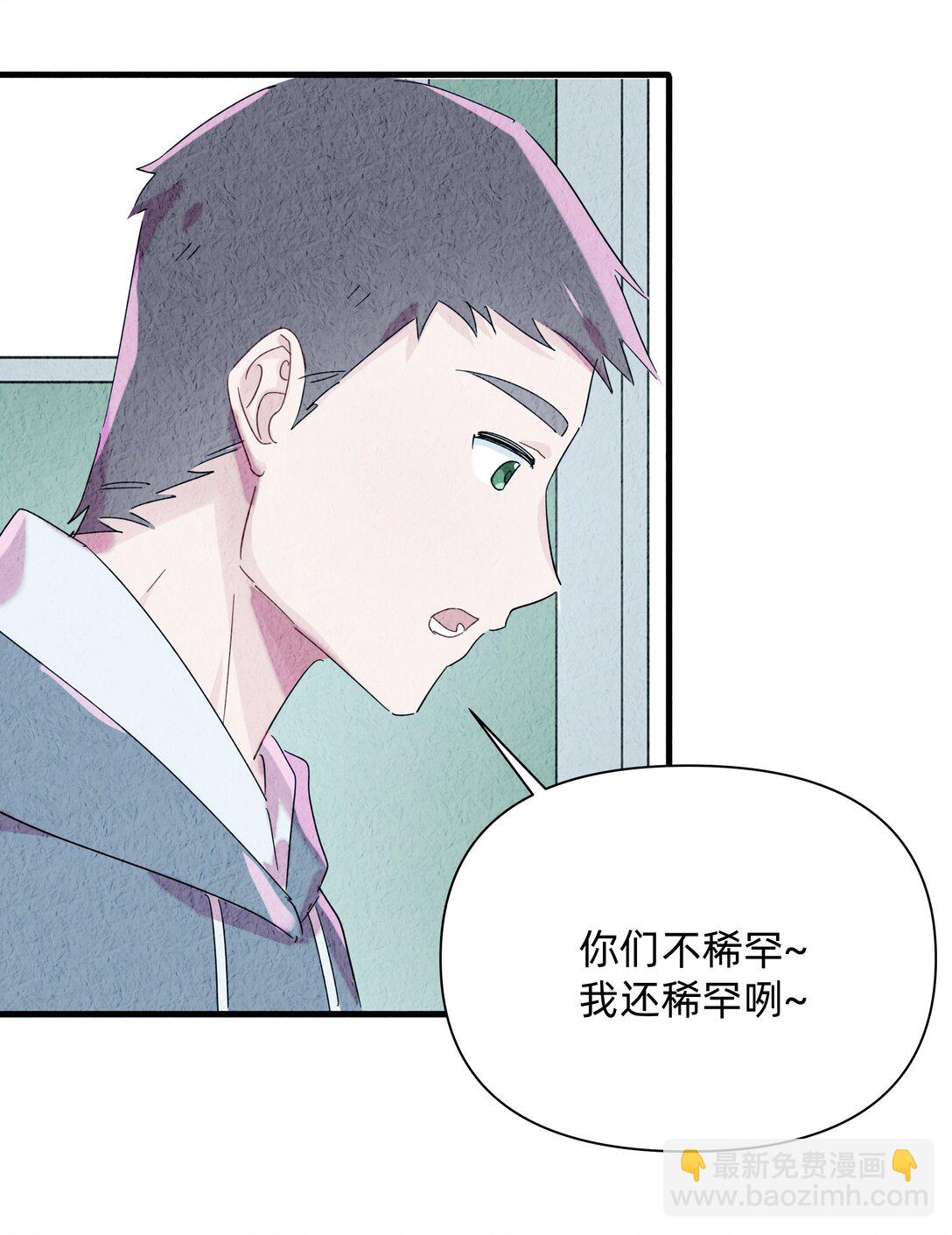 041 被吹落的幼鸟-第43话