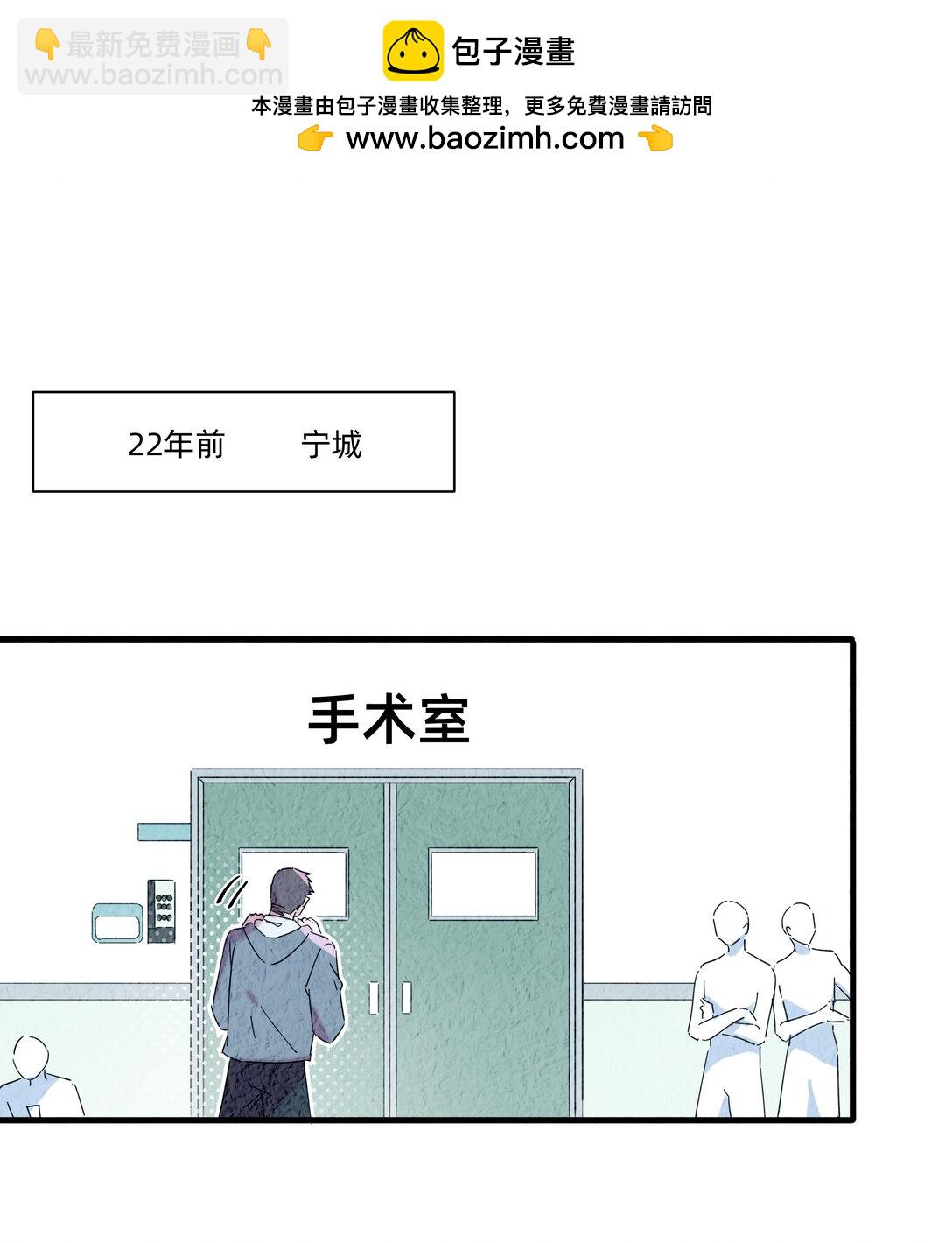 041 被吹落的幼鸟-第43话