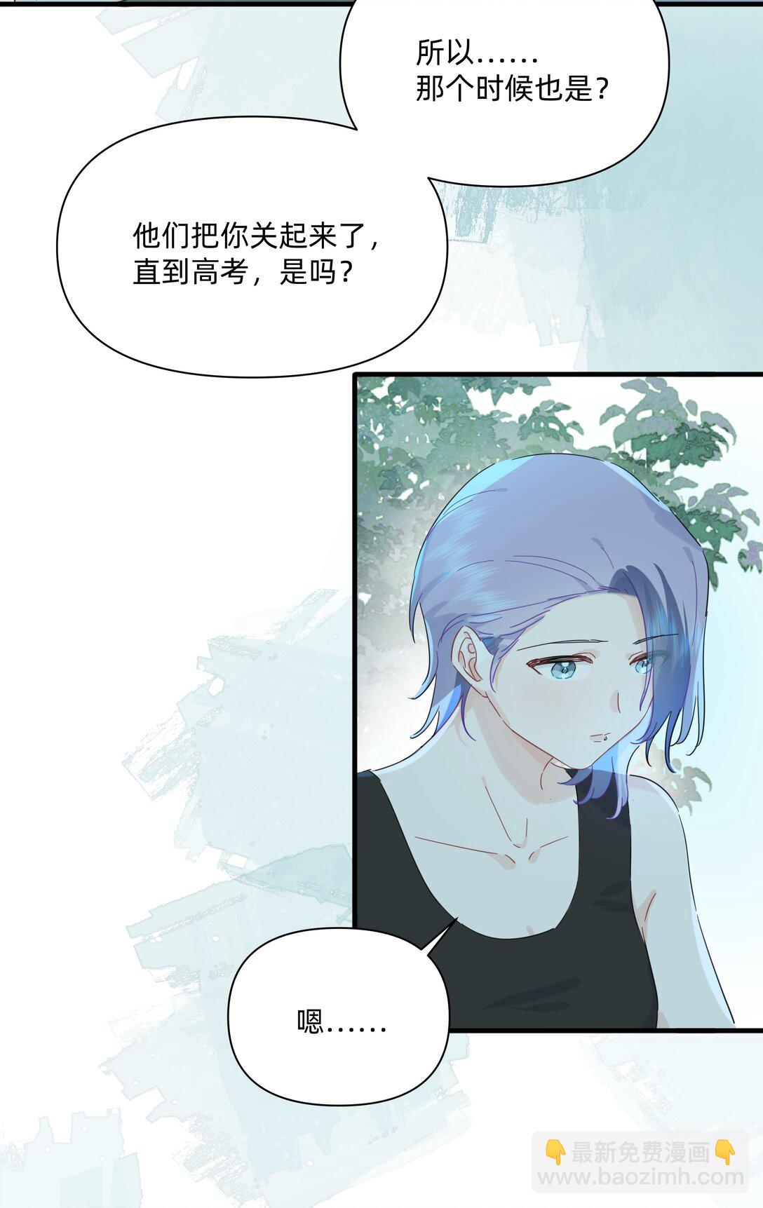 041 被吹落的幼鸟-第43话