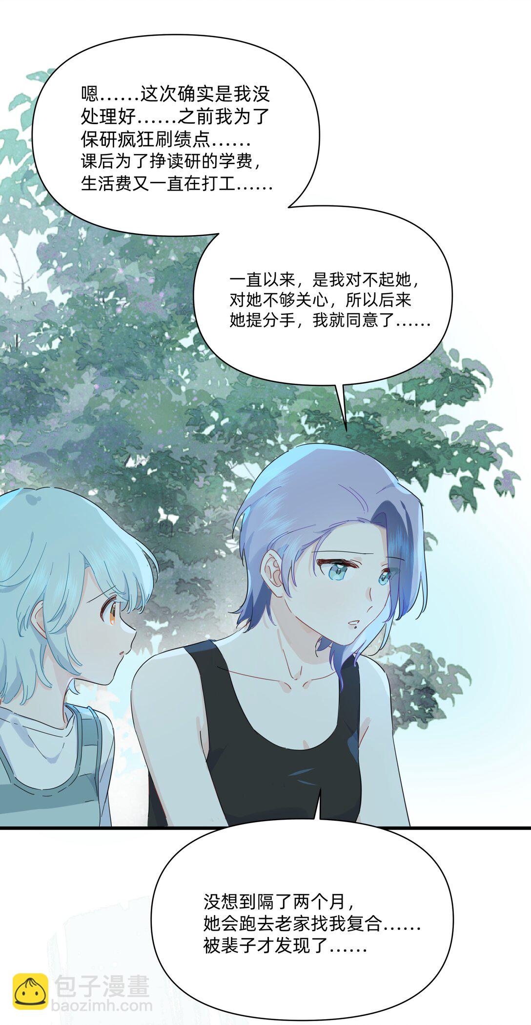 041 被吹落的幼鸟-第43话