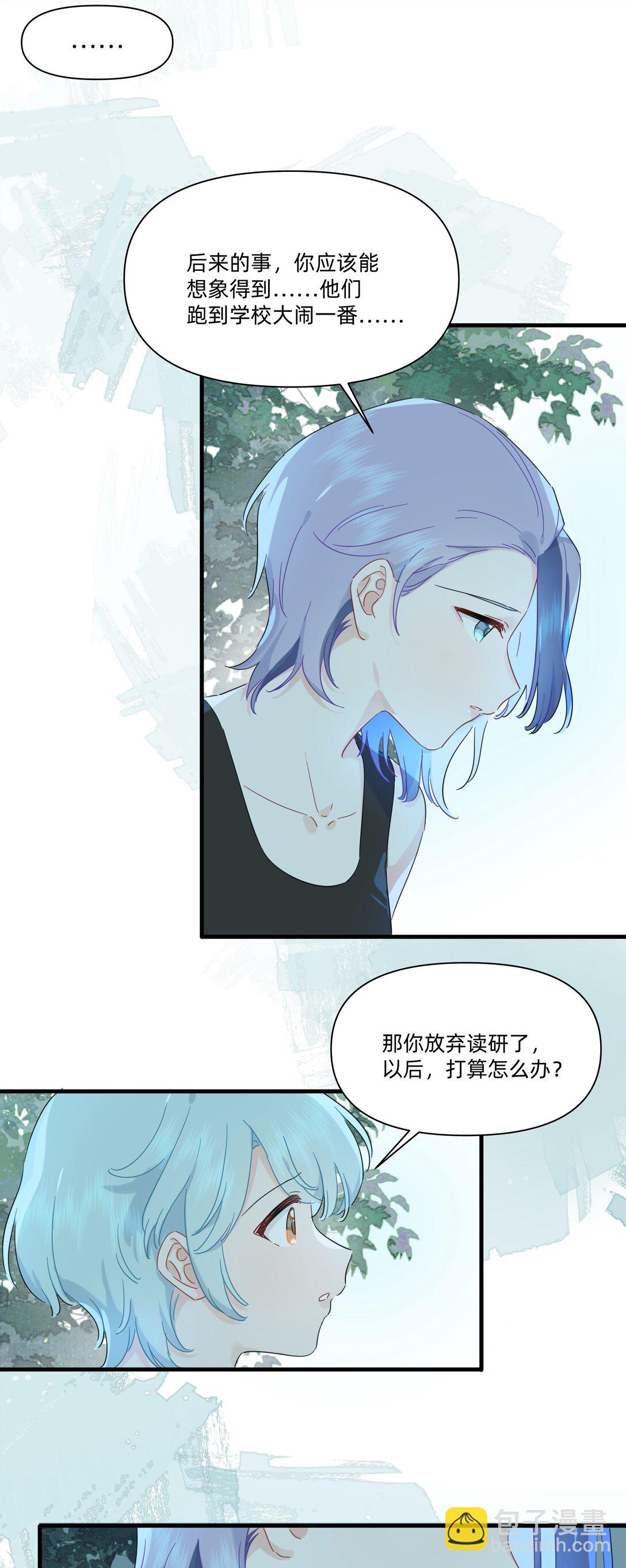 041 被吹落的幼鸟-第43话