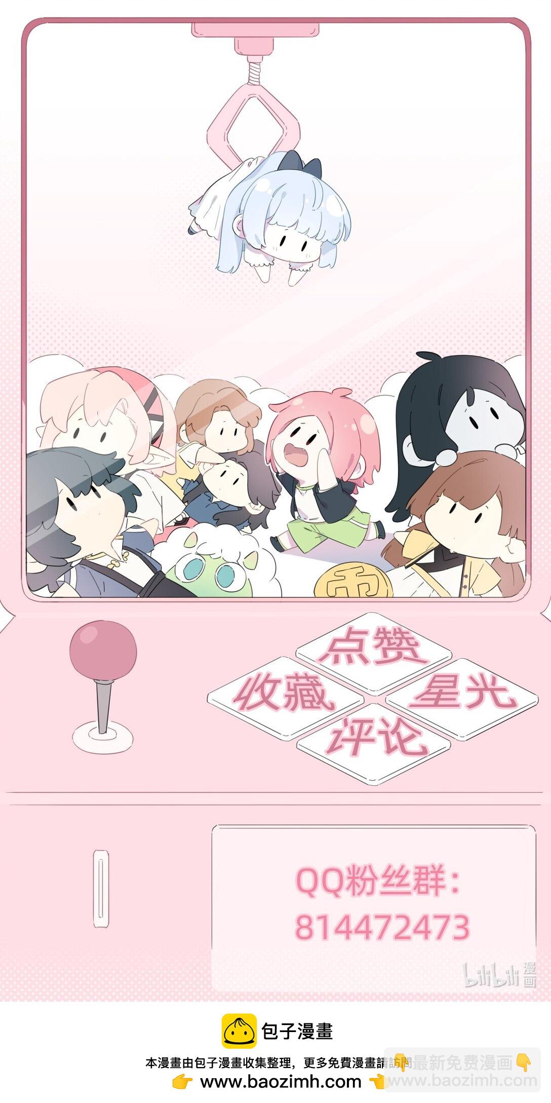 041 被吹落的幼鸟-第43话