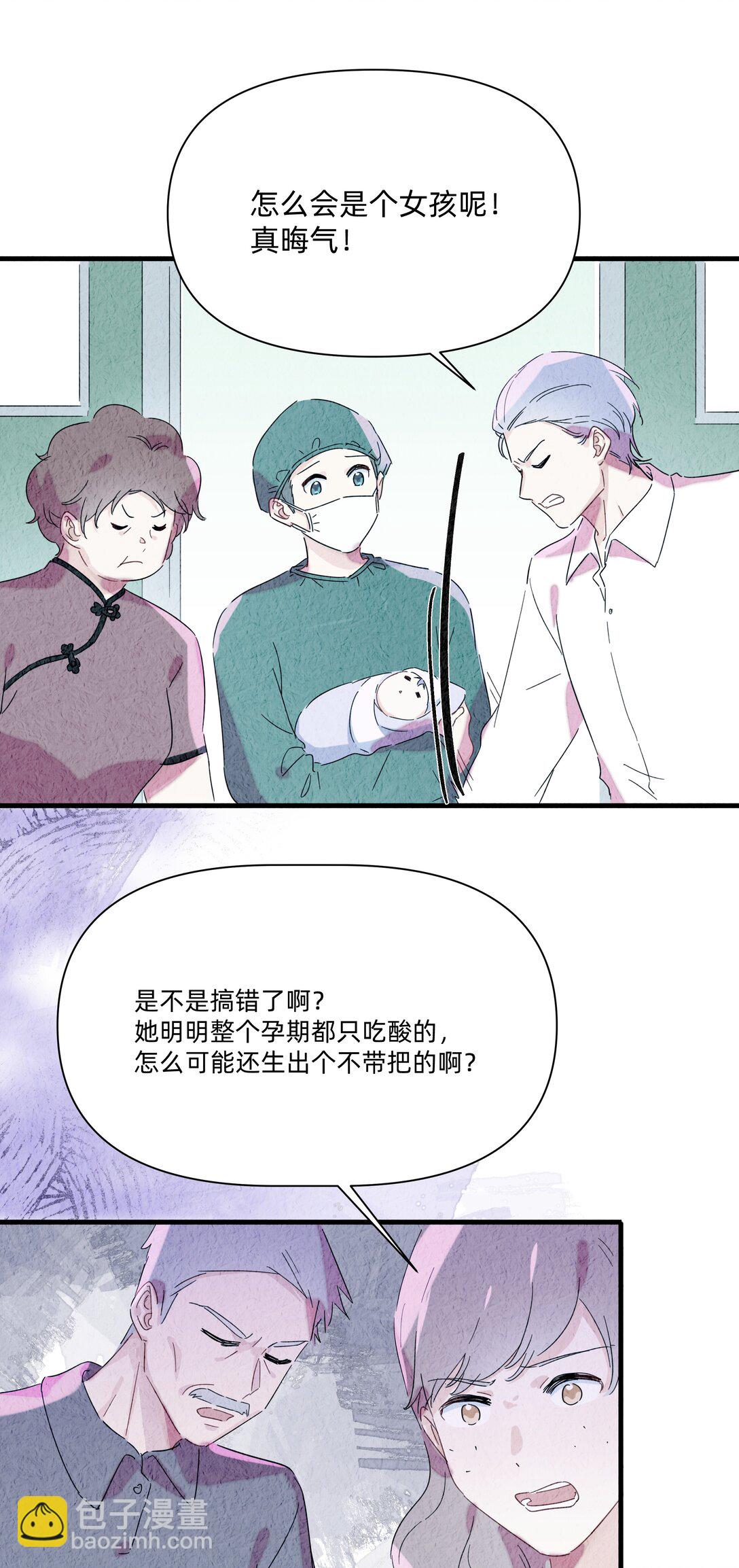 041 被吹落的幼鸟-第43话