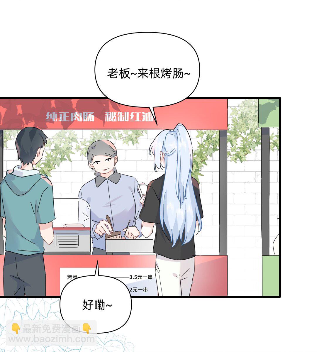 043 两个许可-第45话