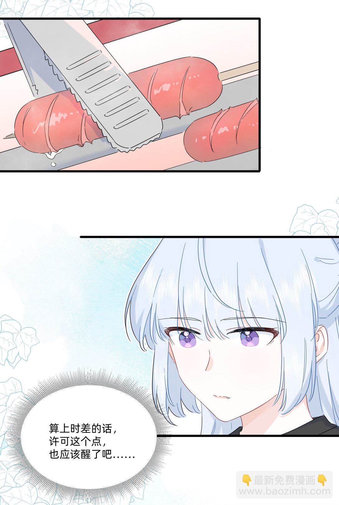 043 两个许可-第45话