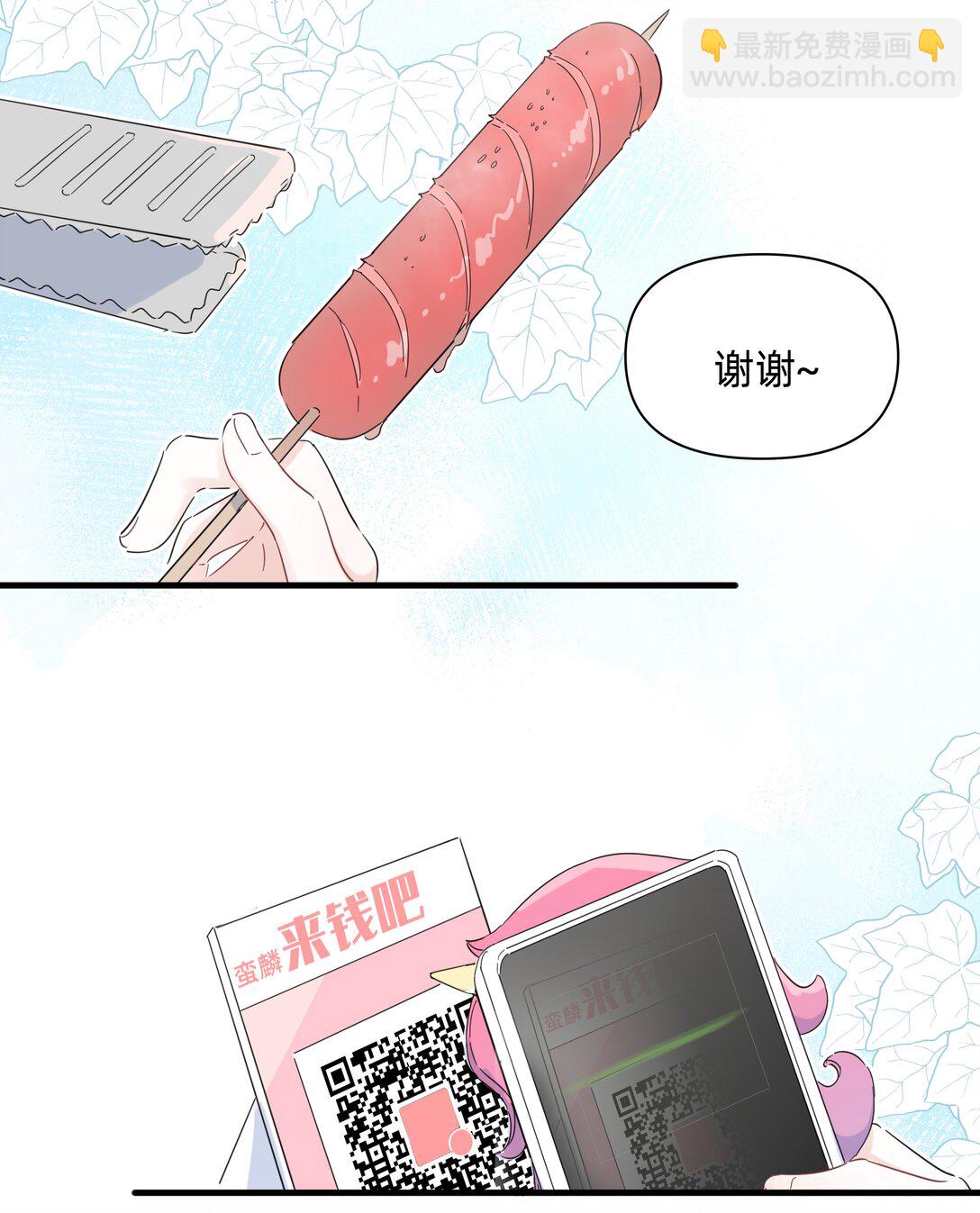 043 两个许可-第45话