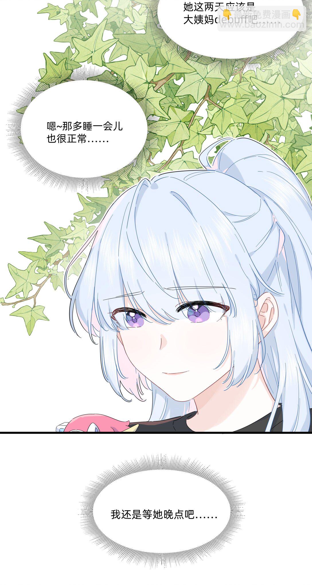 043 两个许可-第45话