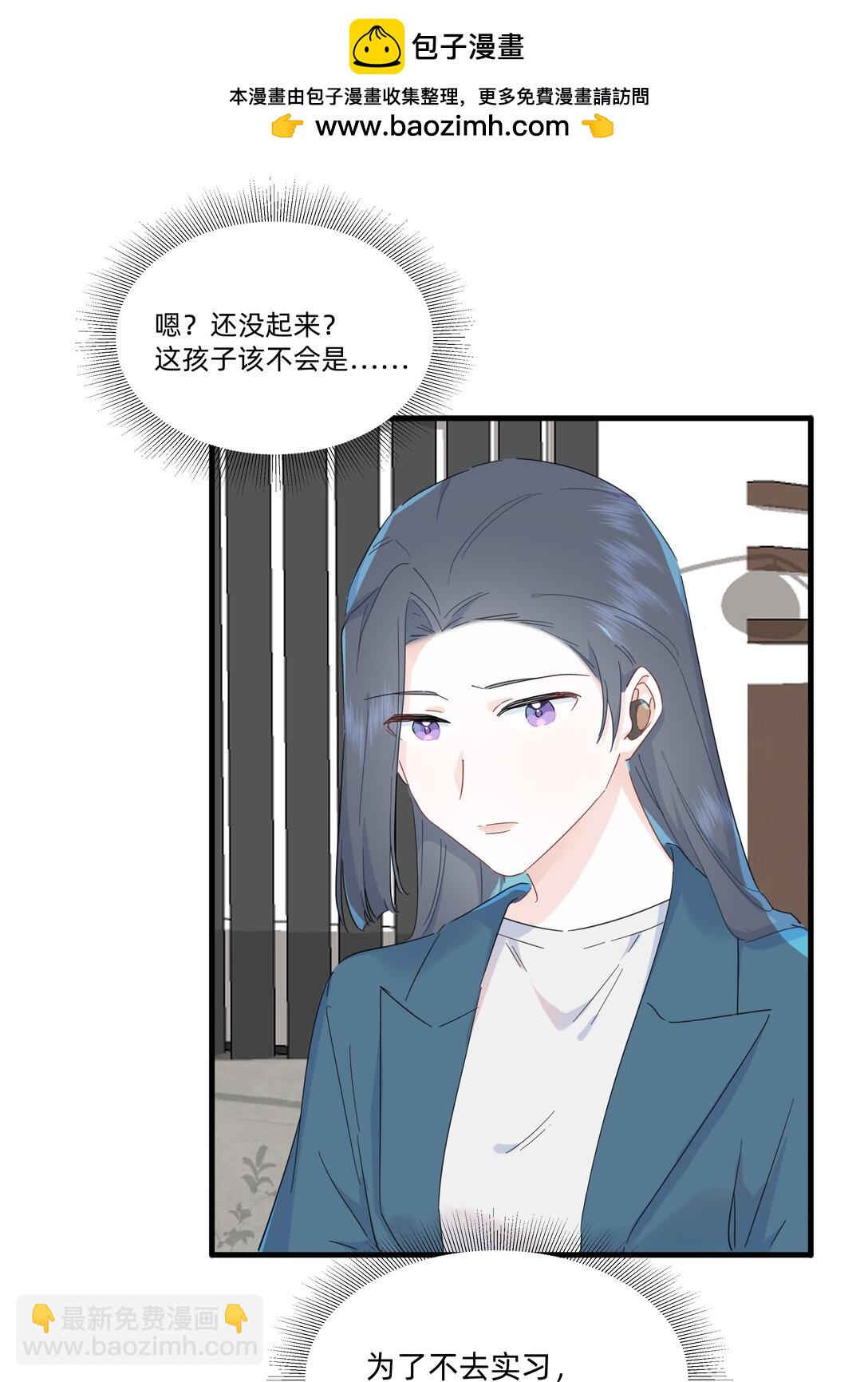 043 两个许可-第45话