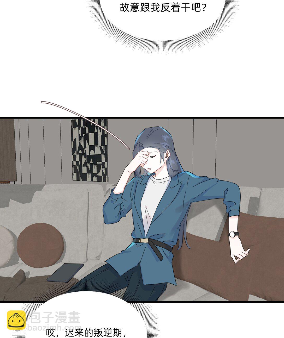 043 两个许可-第45话