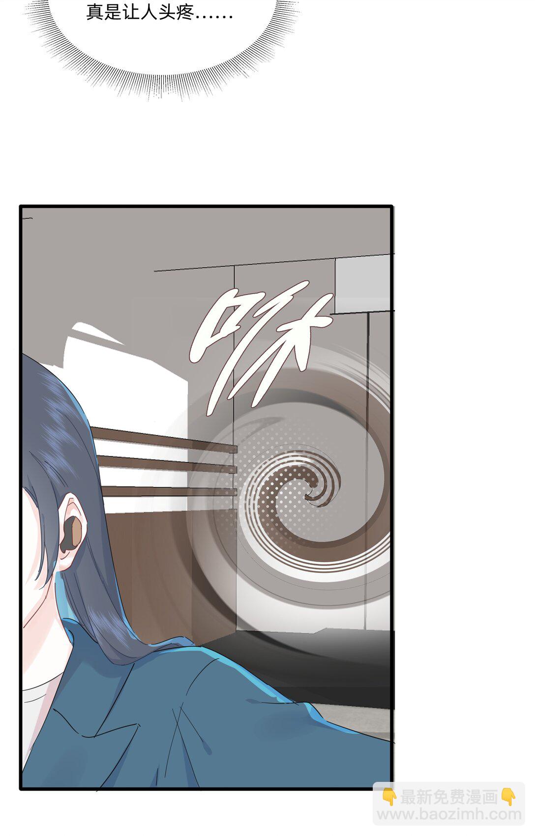 043 两个许可-第45话