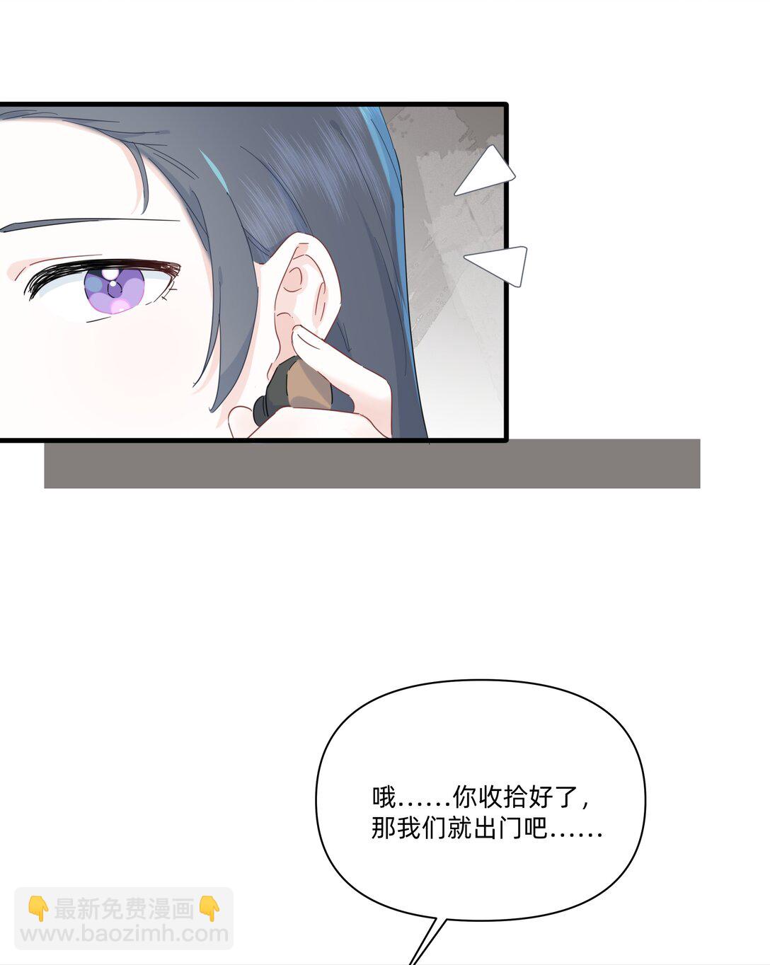 043 两个许可-第45话