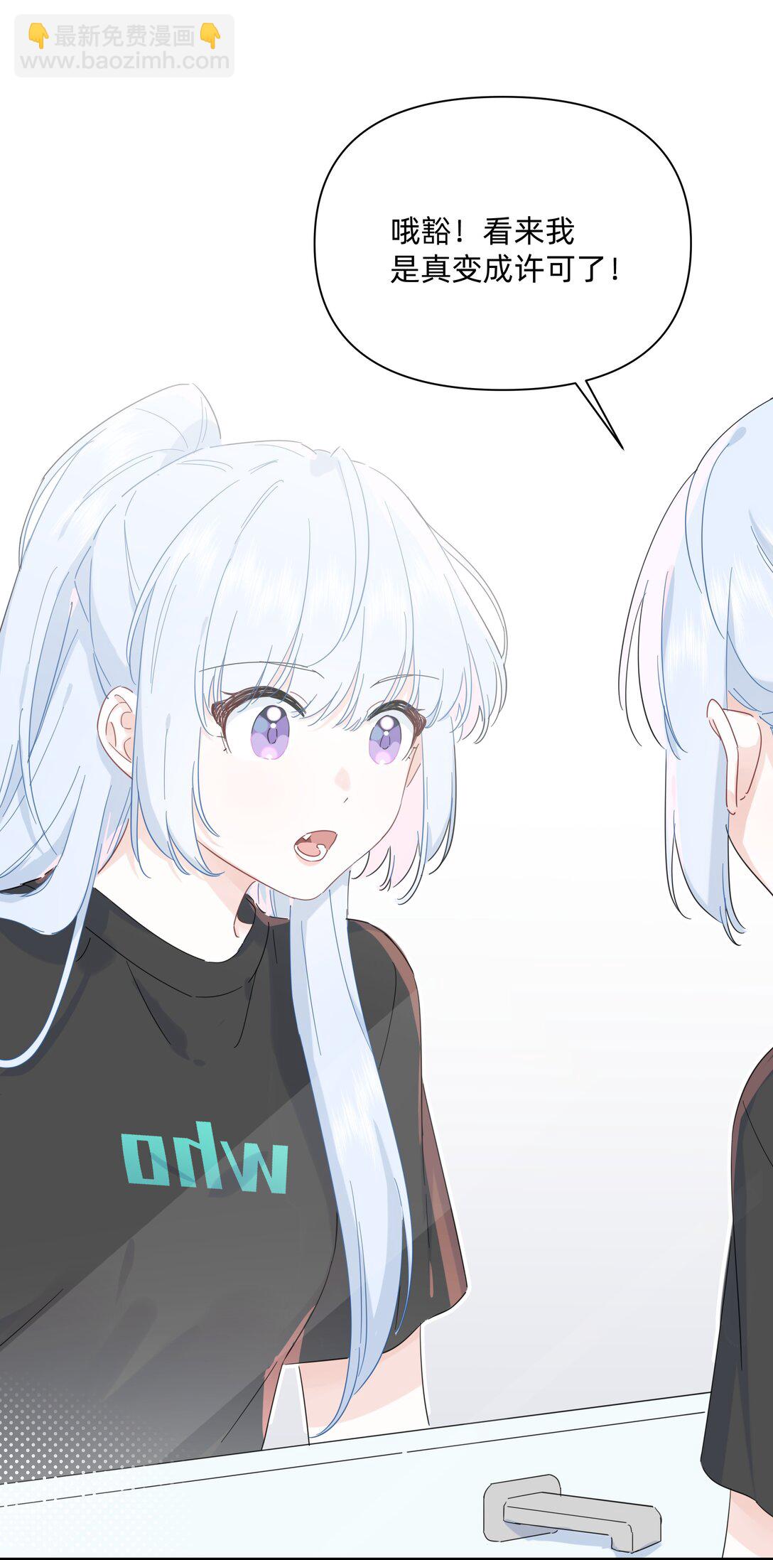 043 两个许可-第45话