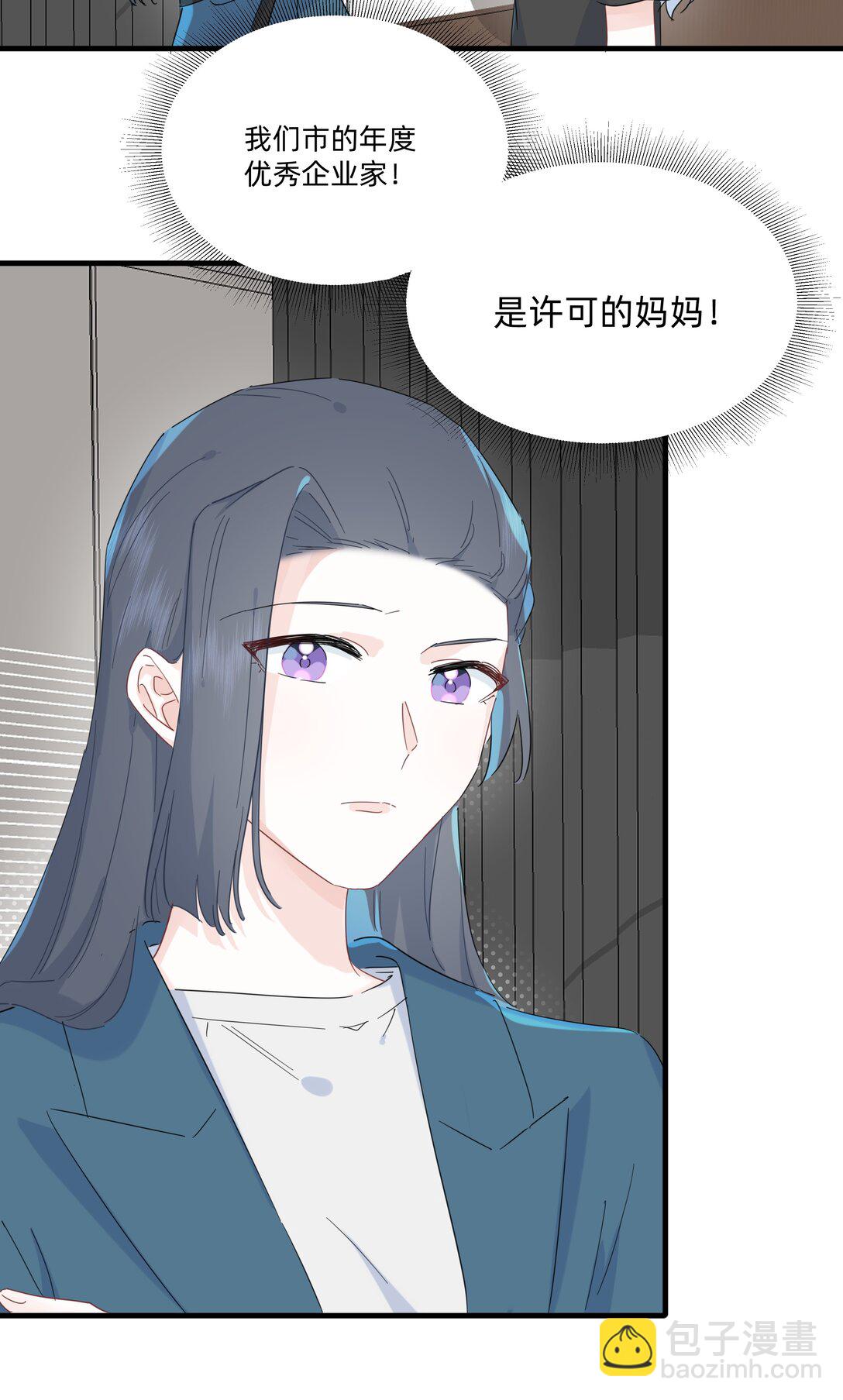 043 两个许可-第45话