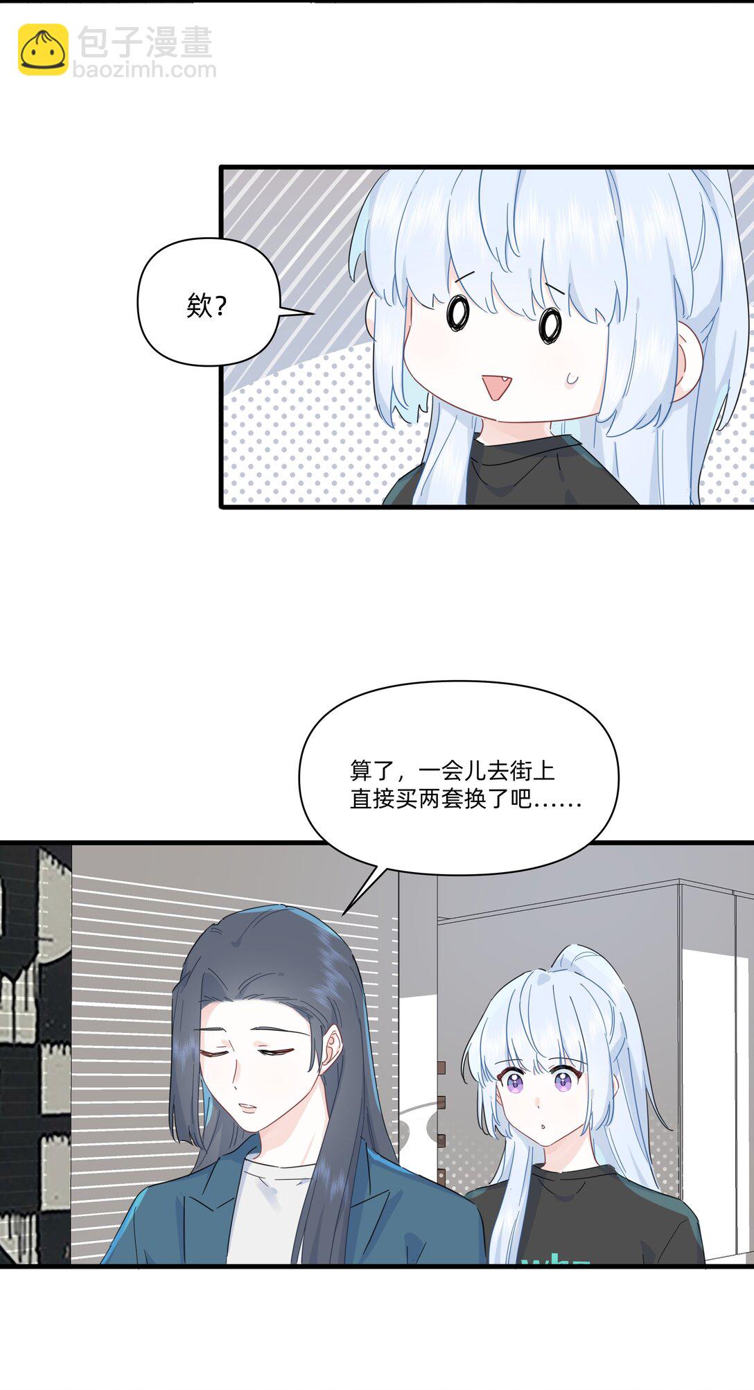 043 两个许可-第45话