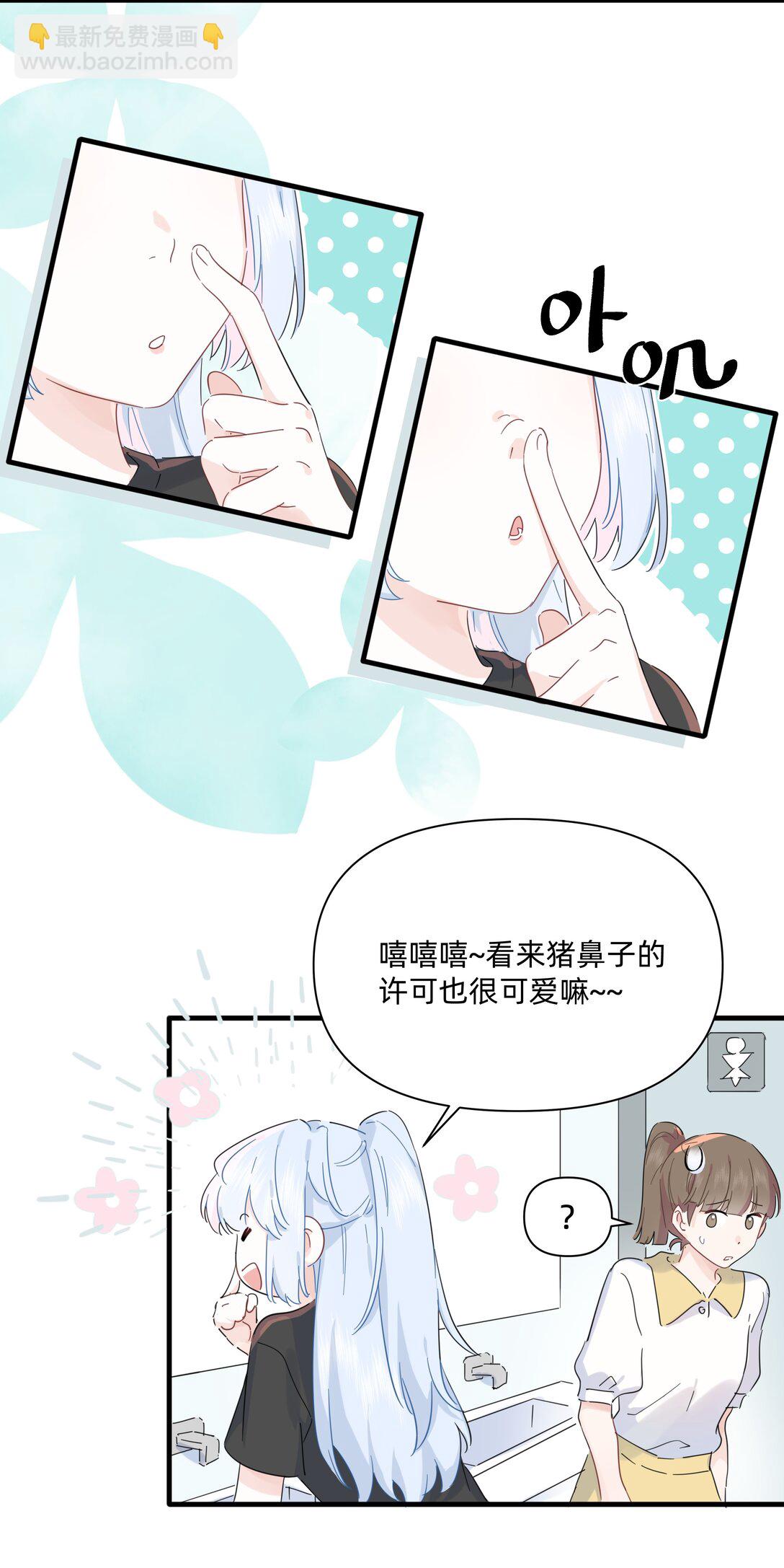 043 两个许可-第45话