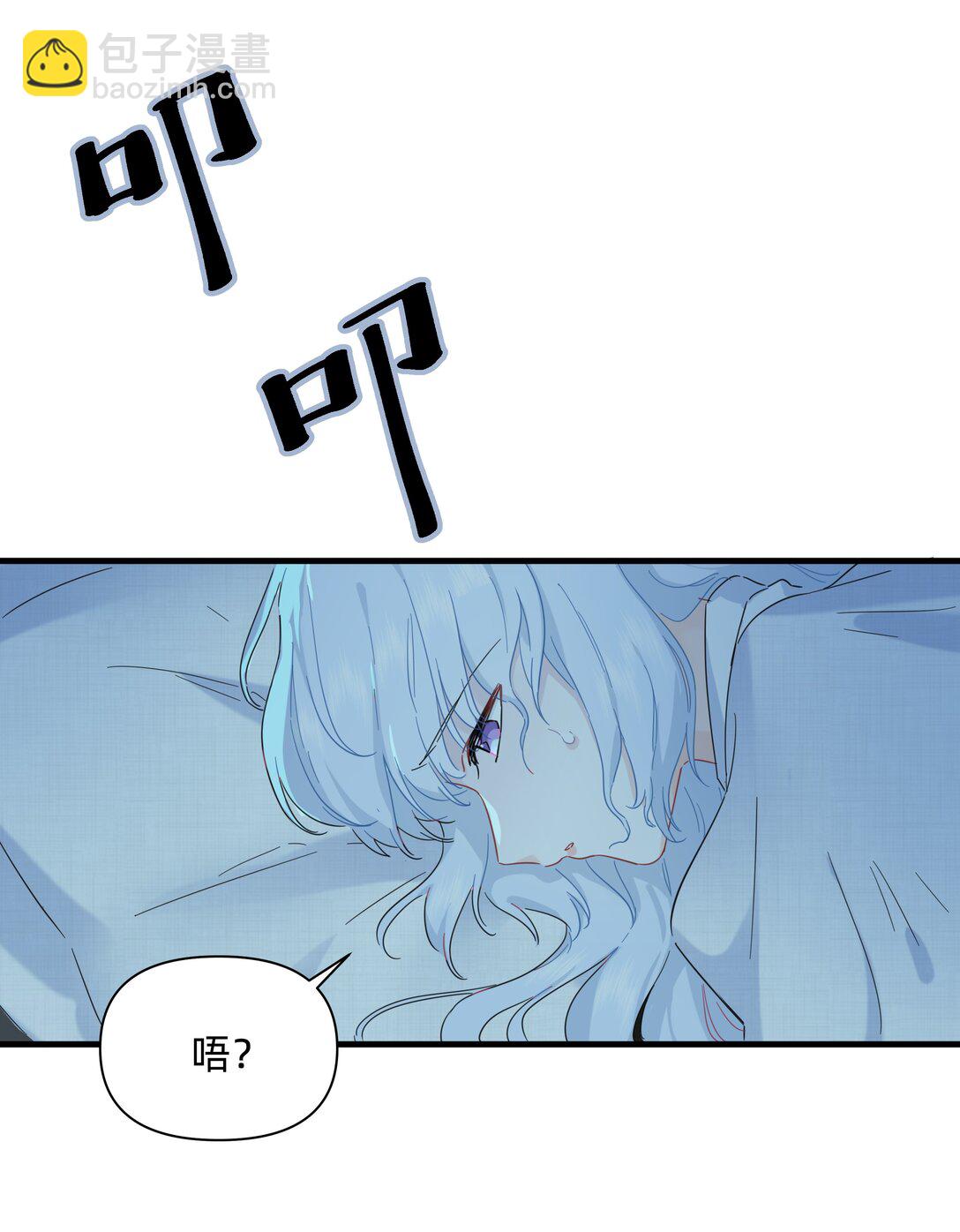 043 两个许可-第45话