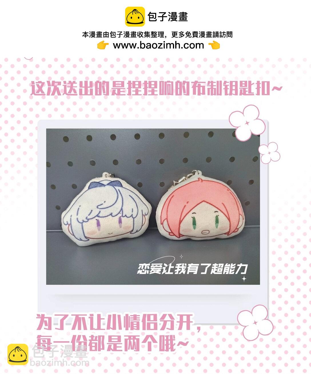 新卷 周年活动-第51话