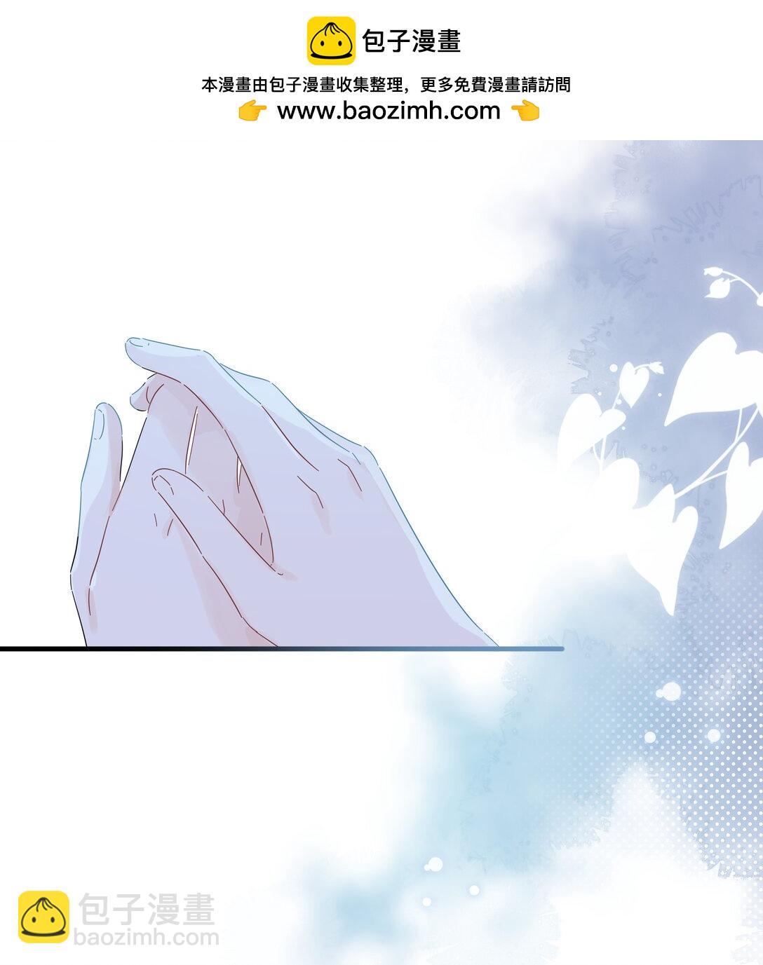戀愛讓我有了超能力 - 048 誰讓你親了就想跑~(1/2) - 2
