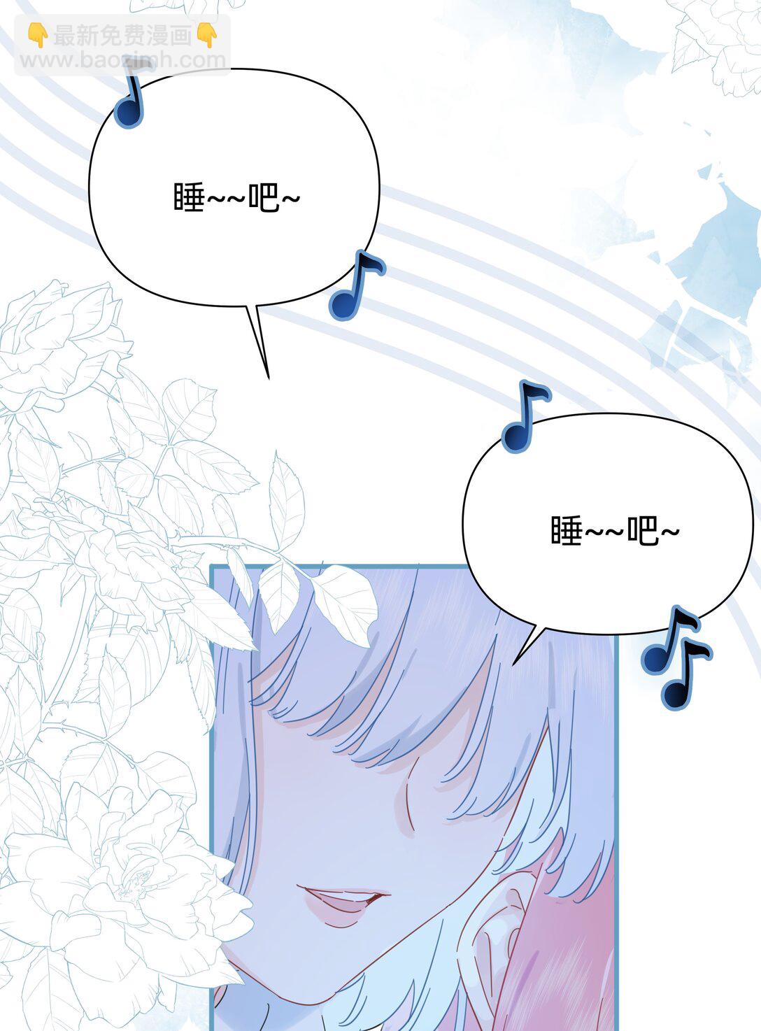 戀愛讓我有了超能力 - 048 誰讓你親了就想跑~(1/2) - 4