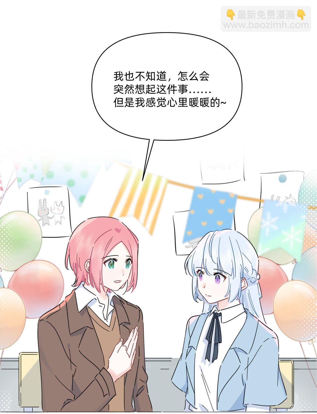 052 因你而点燃-第59话