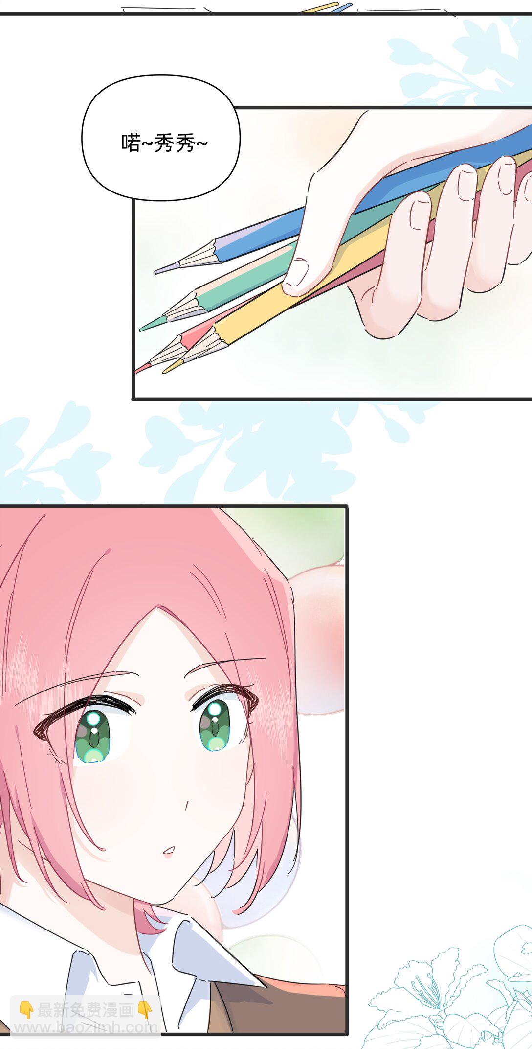 052 因你而点燃-第59话