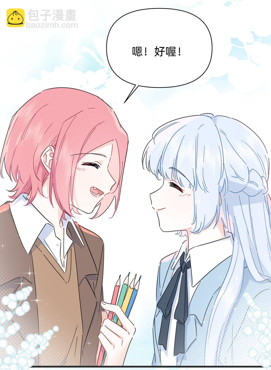 052 因你而点燃-第59话