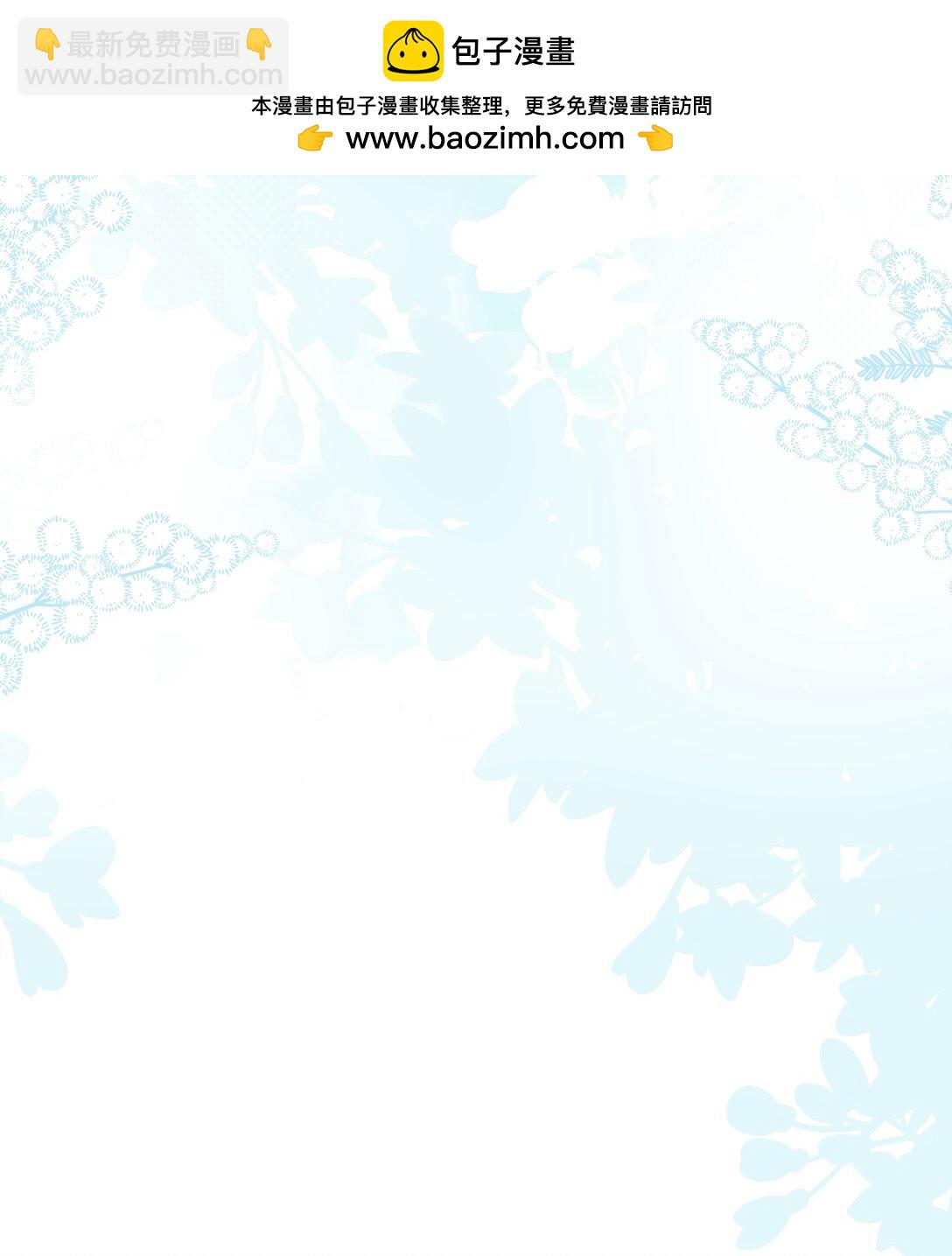 052 因你而点燃-第59话