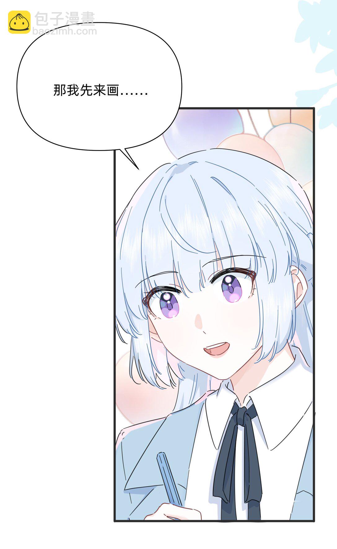 052 因你而点燃-第59话