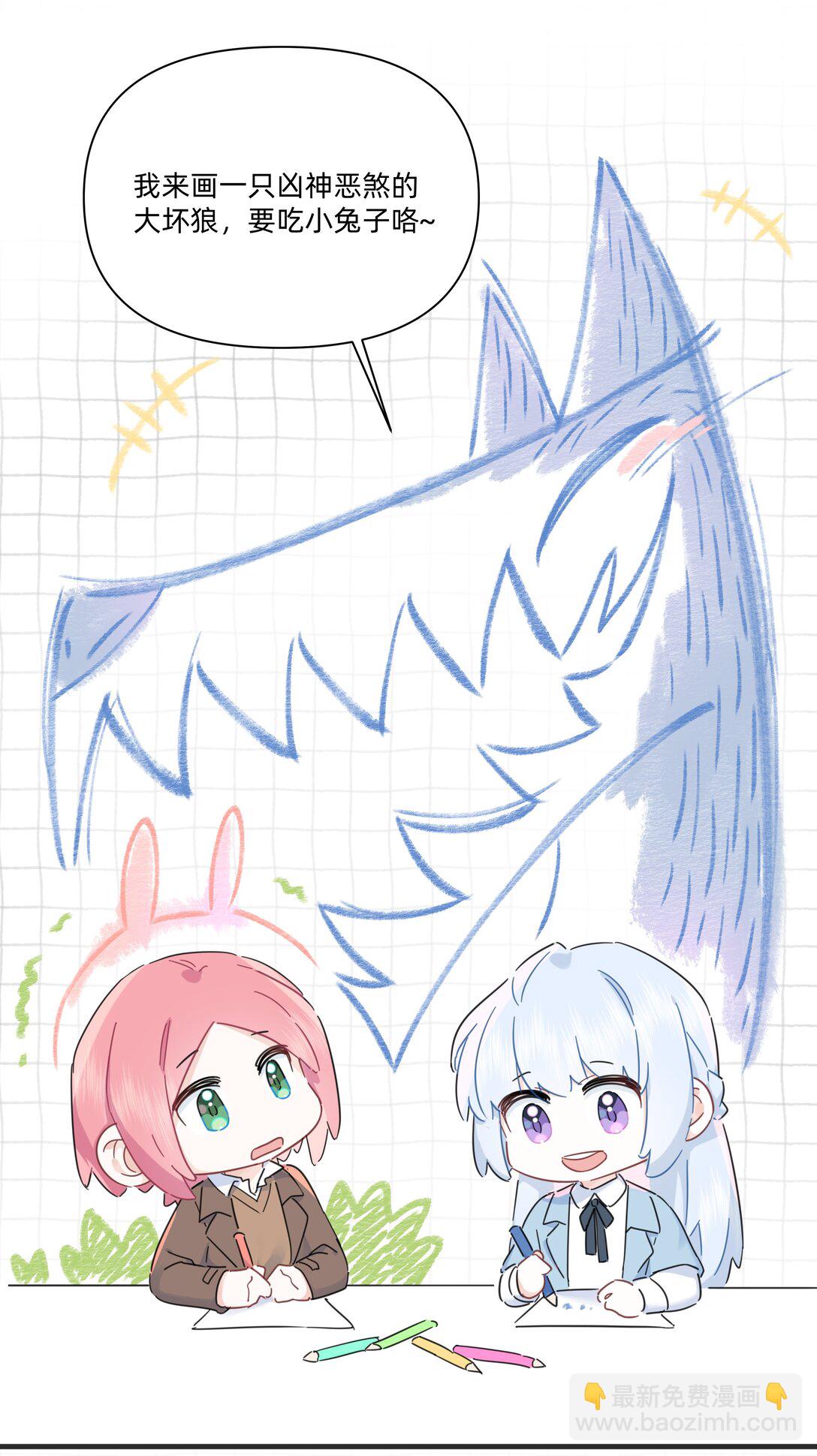 052 因你而点燃-第59话