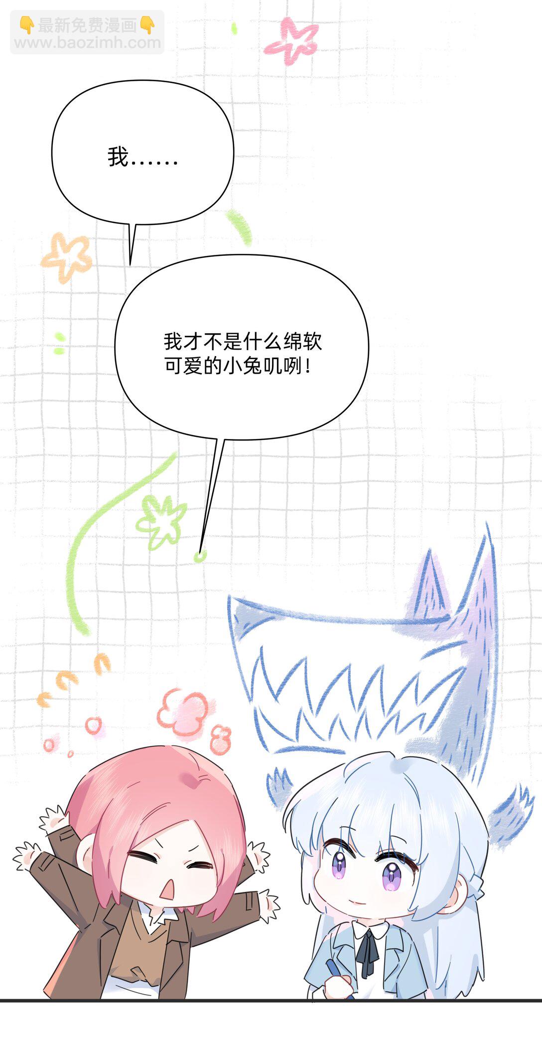 052 因你而点燃-第59话