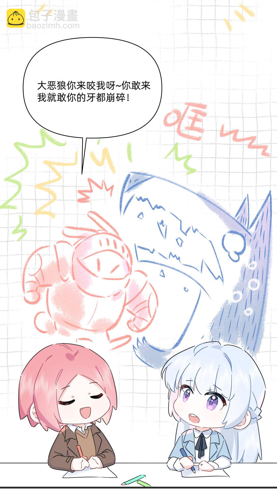 052 因你而点燃-第59话