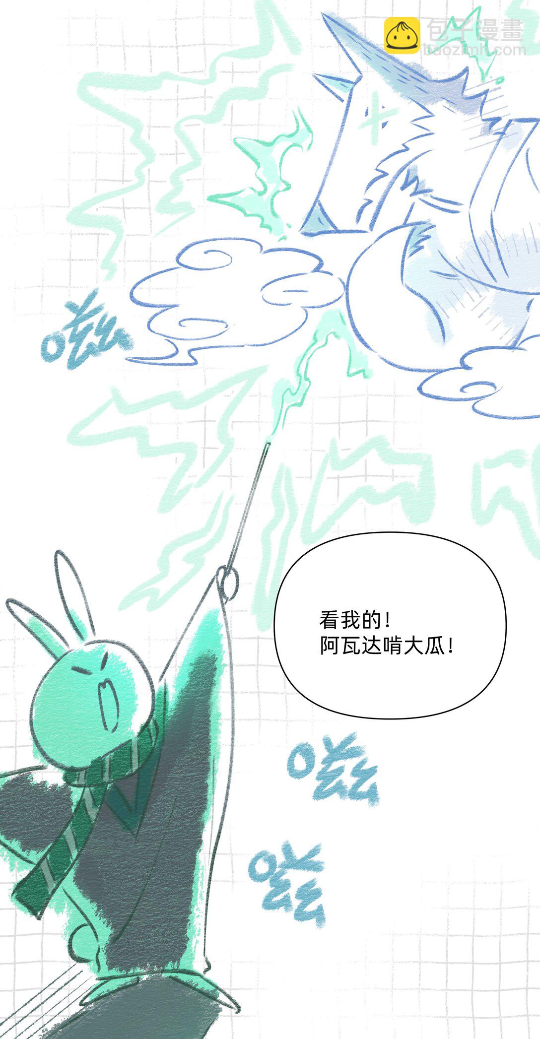 052 因你而点燃-第59话