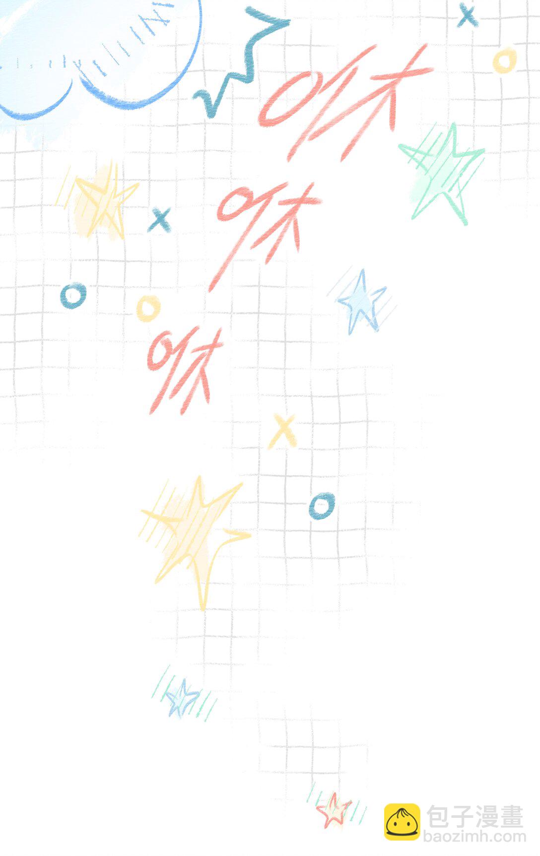 052 因你而点燃-第59话