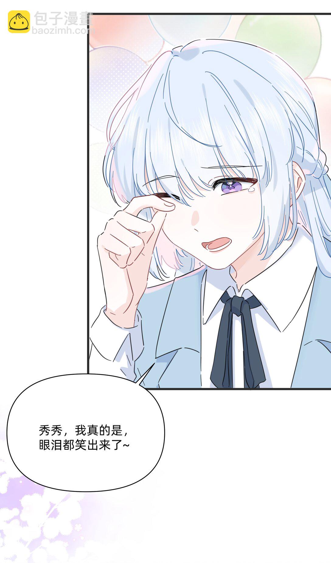 052 因你而点燃-第59话