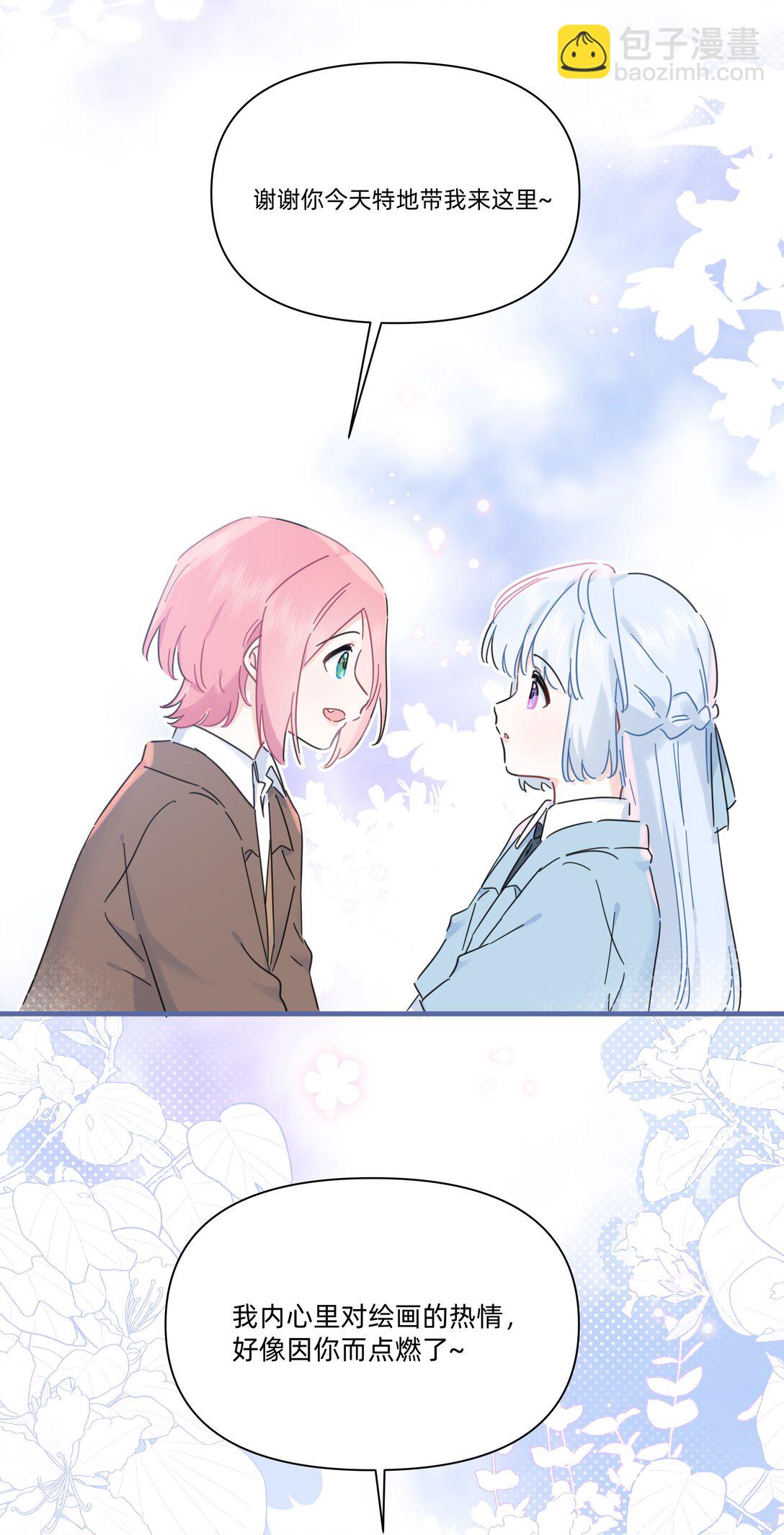 052 因你而点燃-第59话