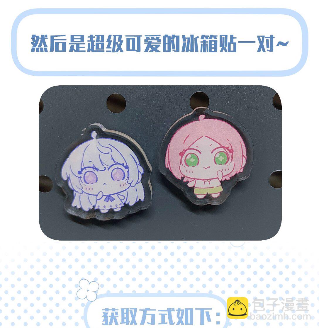 052 因你而点燃-第59话