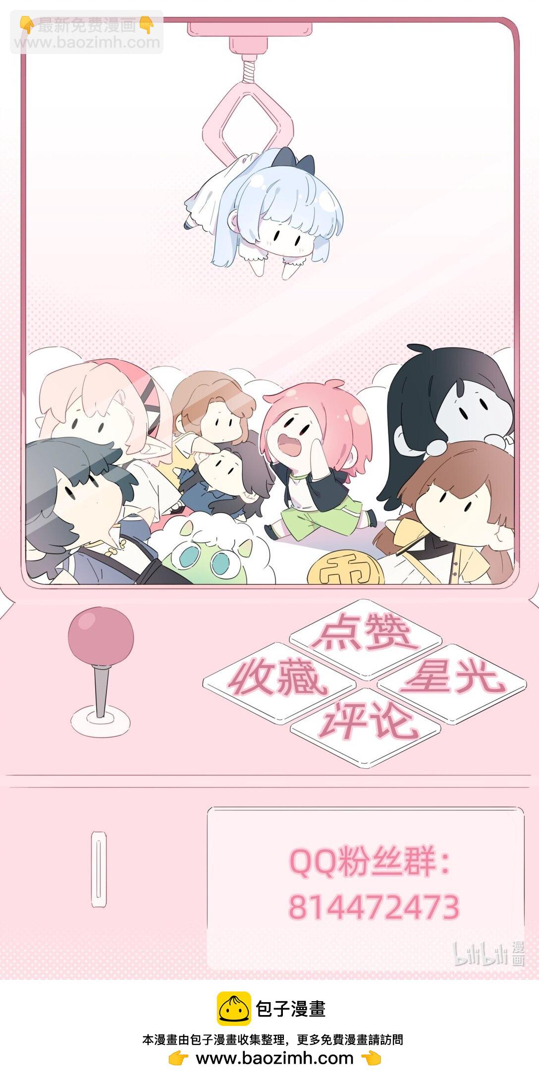 052 因你而点燃-第59话